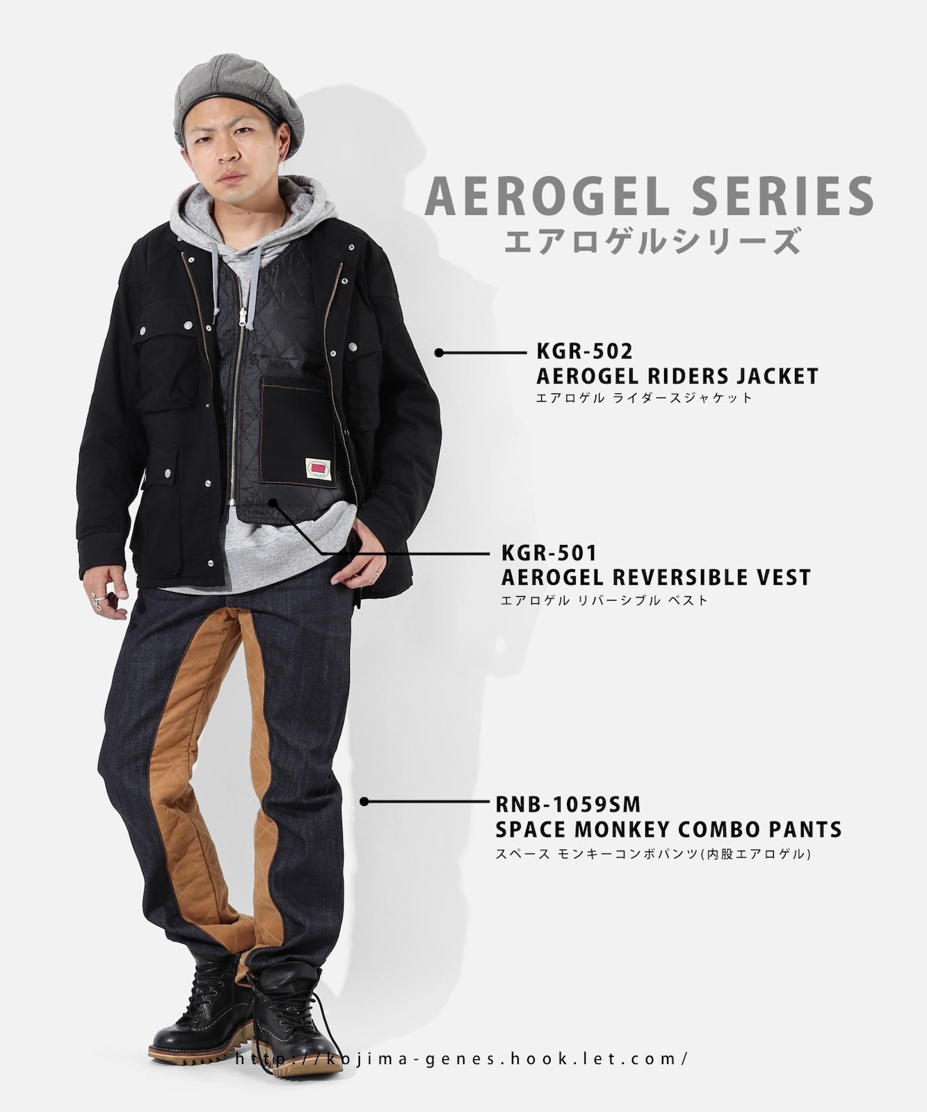 aerogel reversible vest by KGR / エアロゲルリバーシブルベスト by