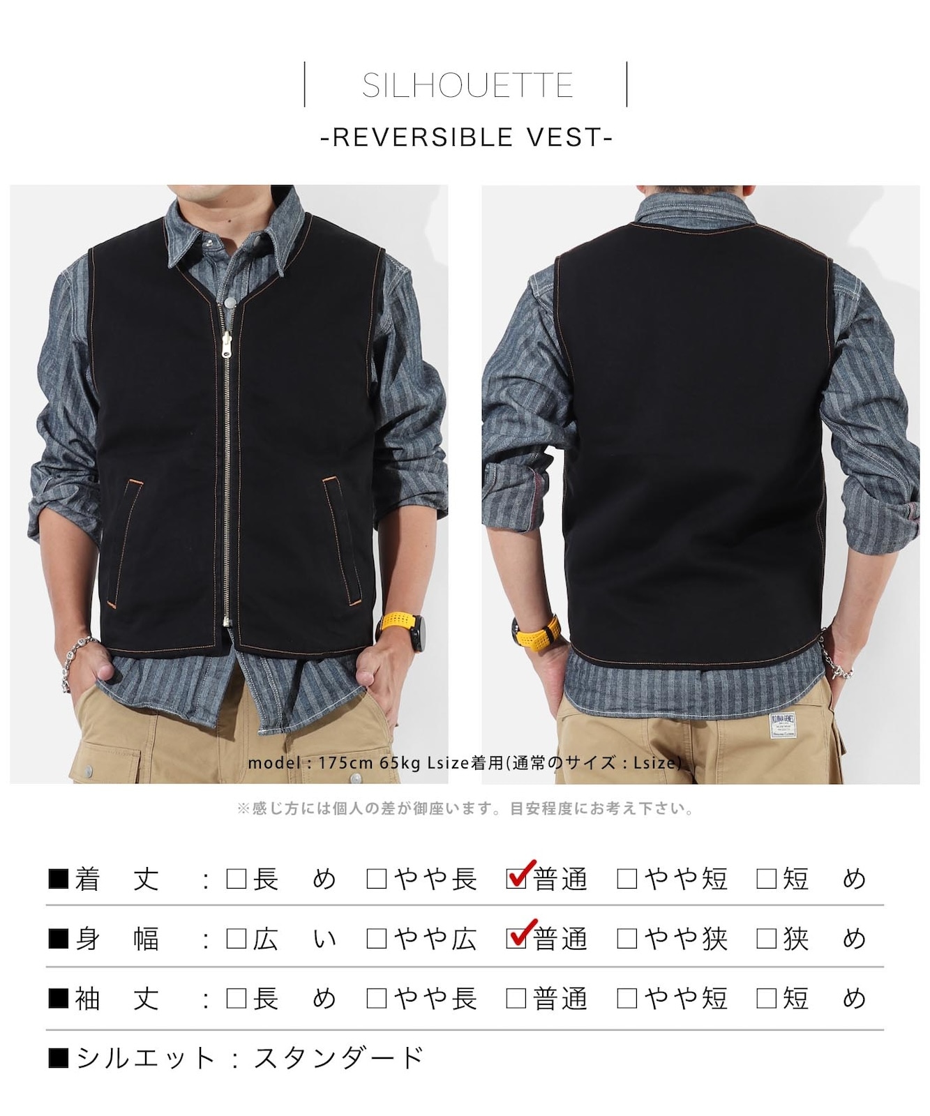 エアロゲル リバーシブル ベスト KGR 児島 ジーンズ aerogel reversible vest by KGR / エアロゲルリバーシブル