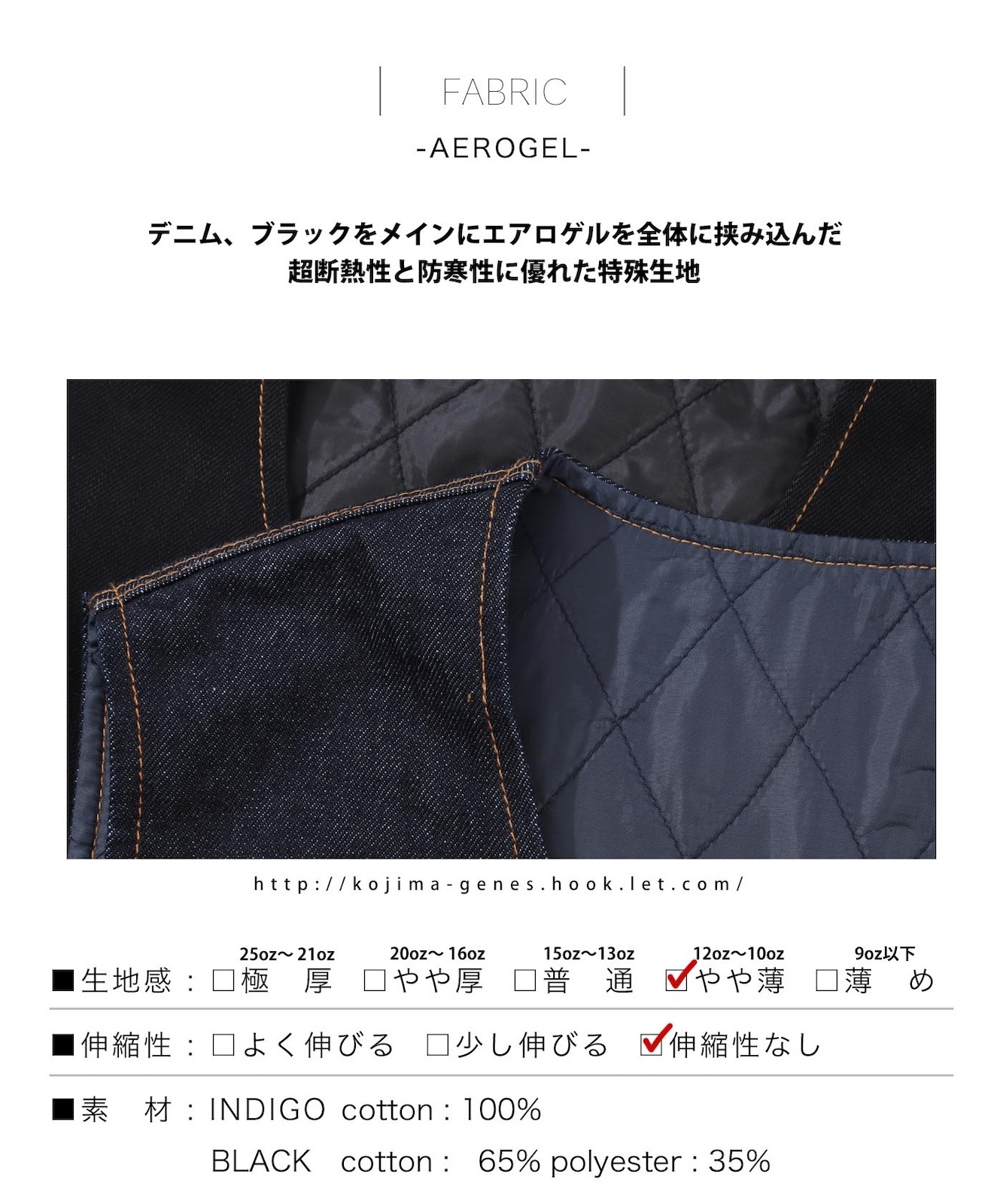 aerogel reversible vest by KGR / エアロゲルリバーシブルベスト by KGR