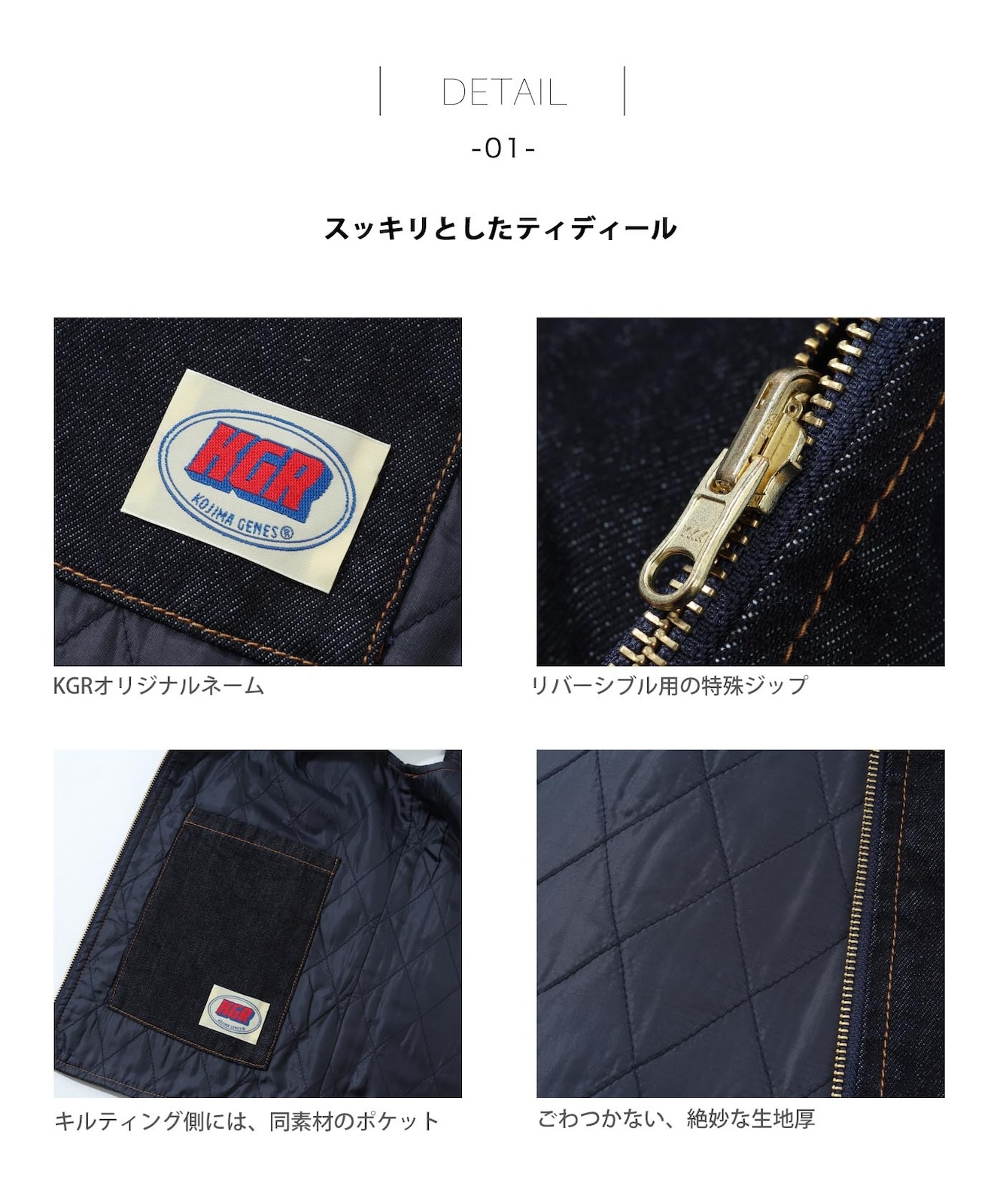 aerogel reversible vest by KGR / エアロゲルリバーシブルベスト by