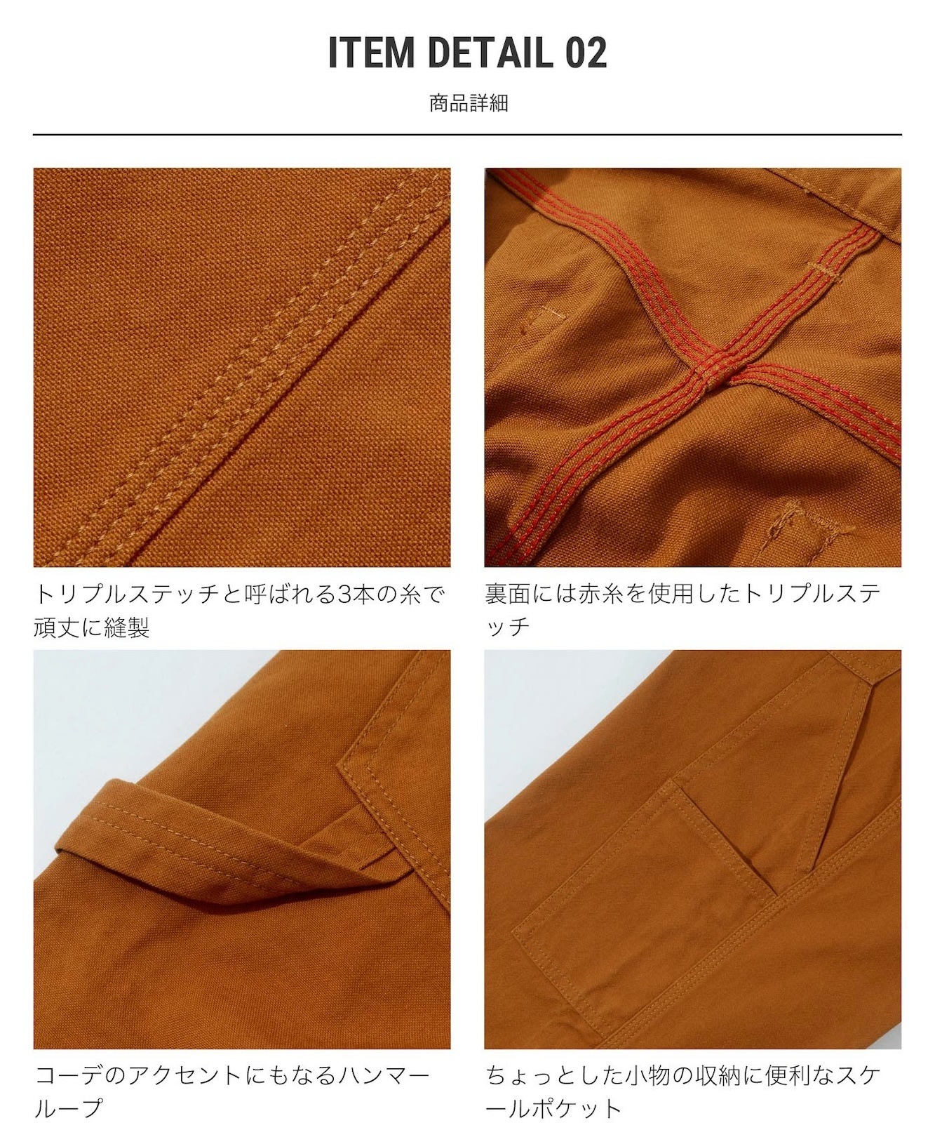 Fujikinbai Painter Pants / 富士金梅ペインターパンツ | Work Pants