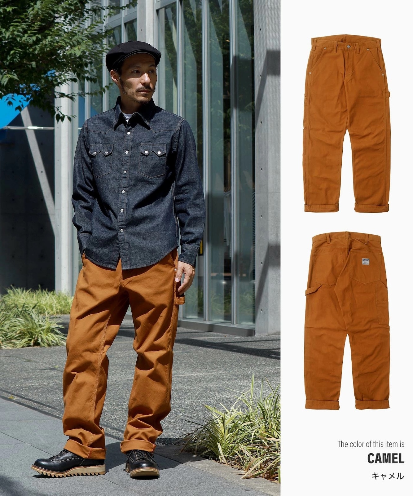 Fujikinbai Painter Pants / 富士金梅ペインターパンツ | Work Pants