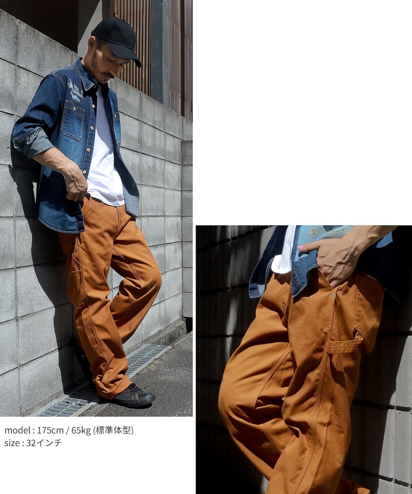 Fujikinbai Painter Pants / 富士金梅ペインターパンツ