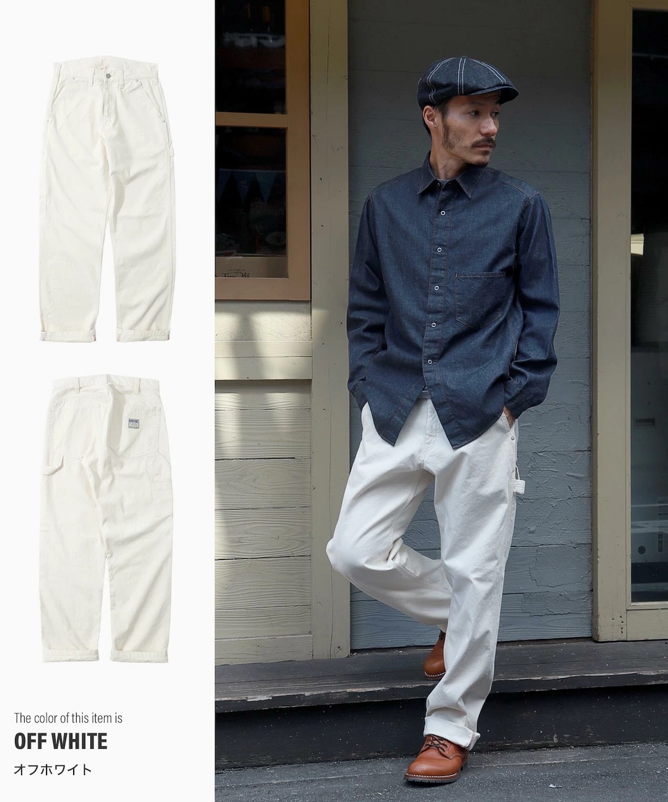 児島ジーンズ　富士金梅帆布　ワークパンツ　38 Fujikinbai Painter Pants / 富士金梅ペインターパンツ | Work