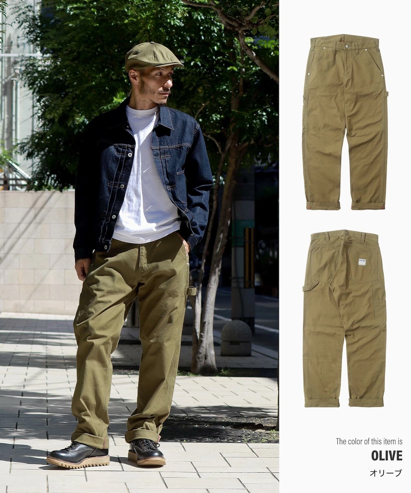 Fujikinbai Painter Pants / 富士金梅ペインターパンツ | Work Pants