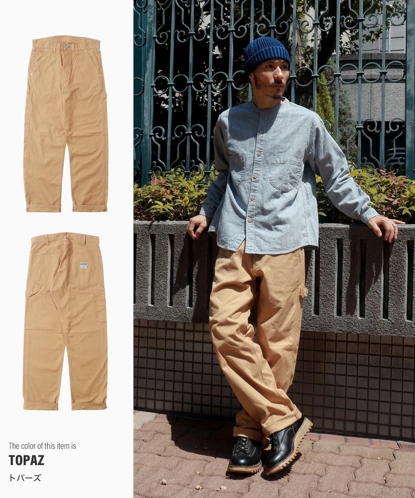 Fujikinbai Painter Pants / 富士金梅ペインターパンツ | Work