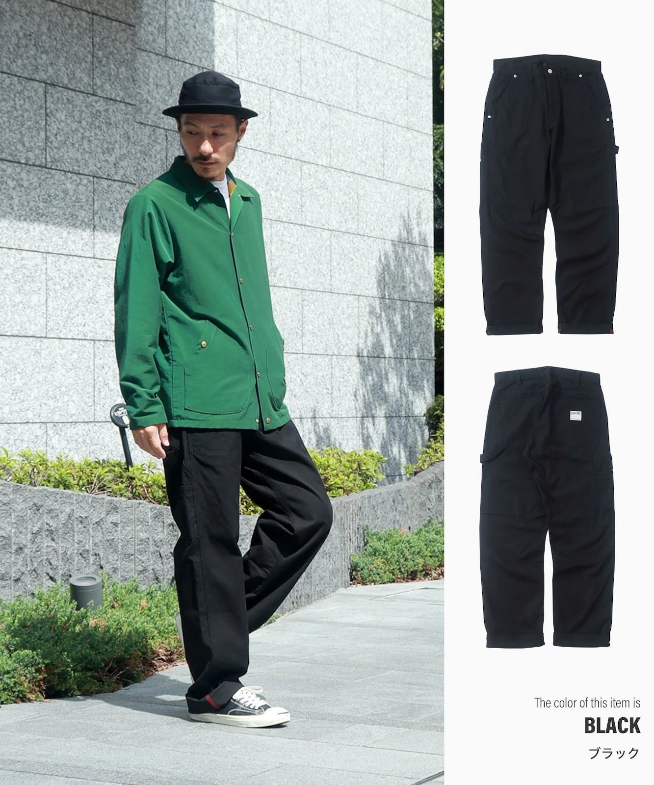 Fujikinbai Painter Pants / 富士金梅ペインターパンツ | Work Pants