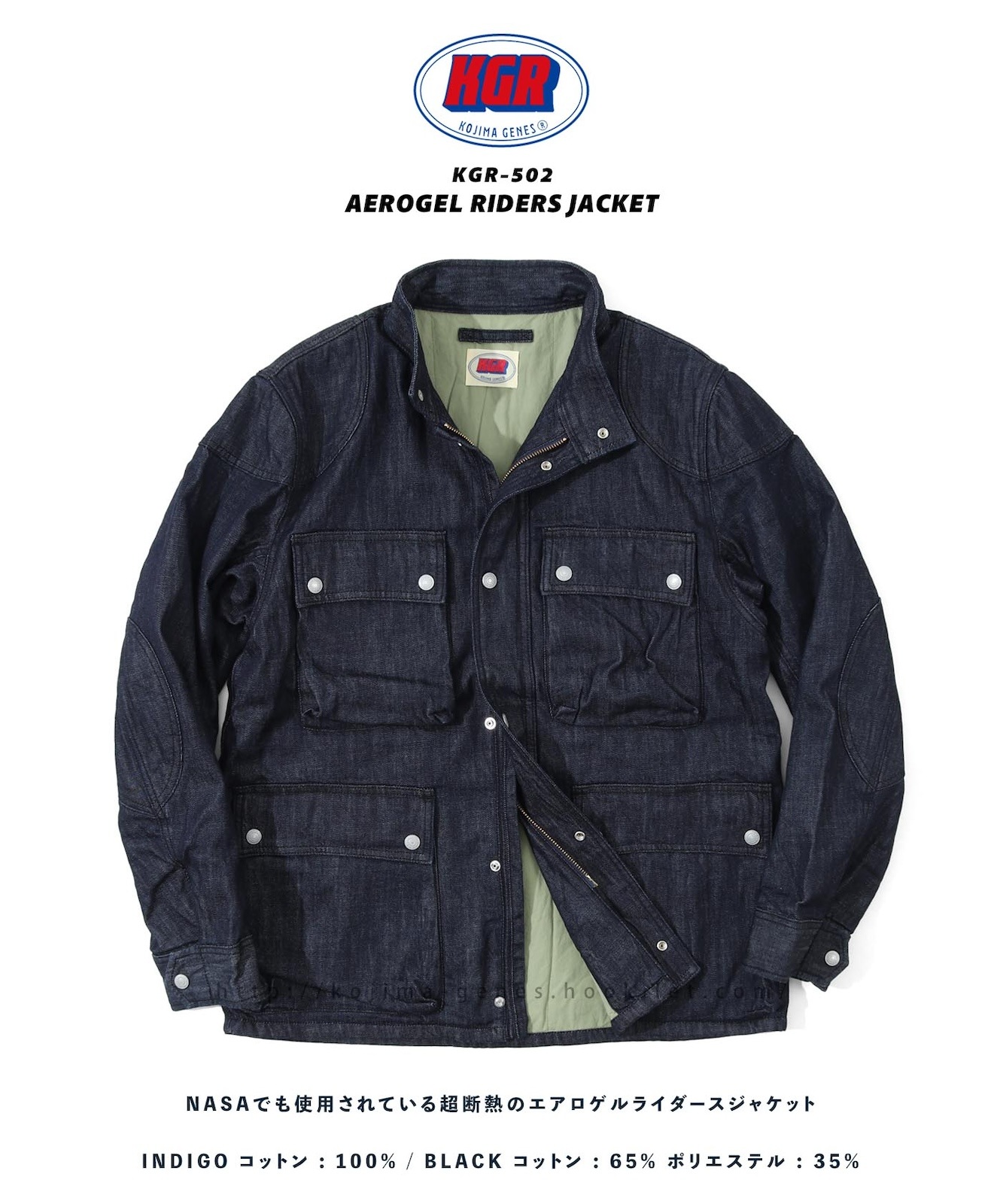 aerogel riders jacket by KGR / エアロゲルライダースジャケット by