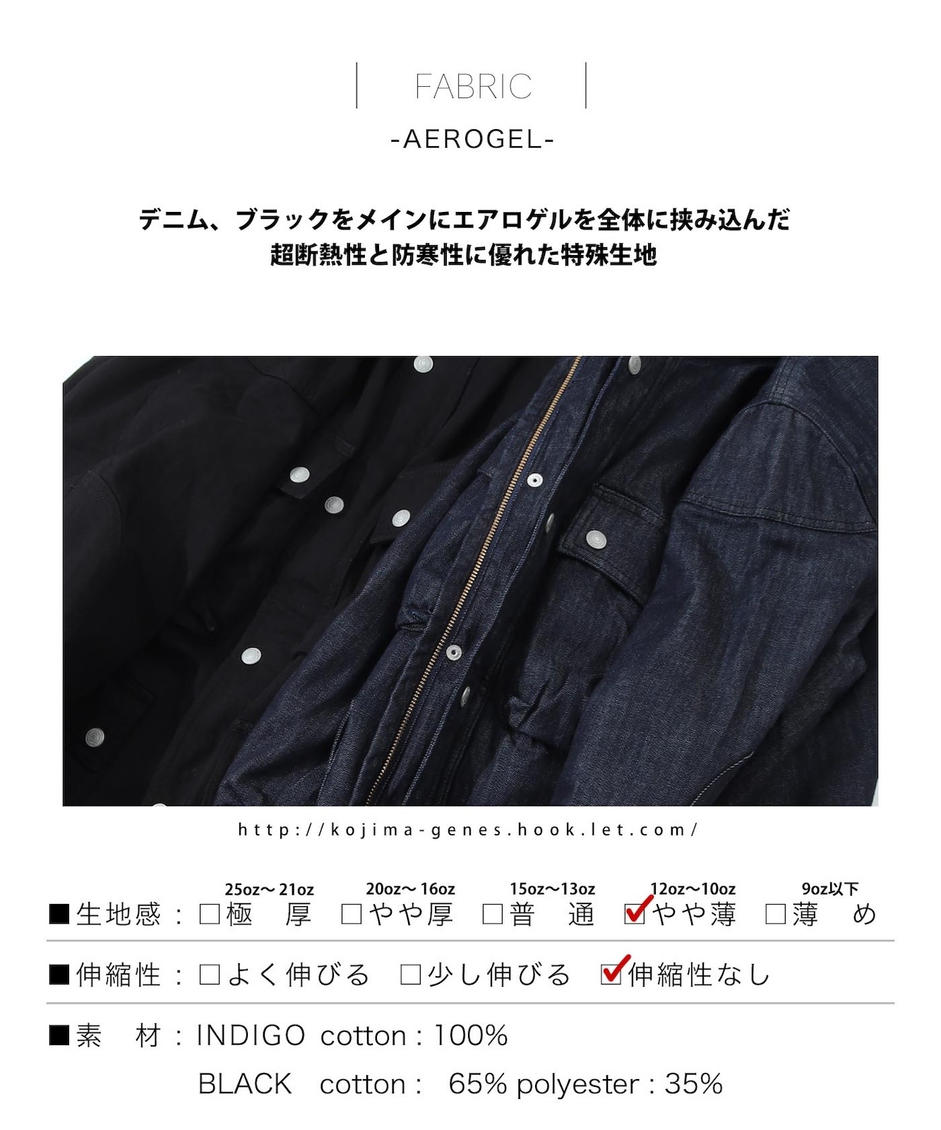 aerogel riders jacket by KGR / エアロゲルライダースジャケット by KGR