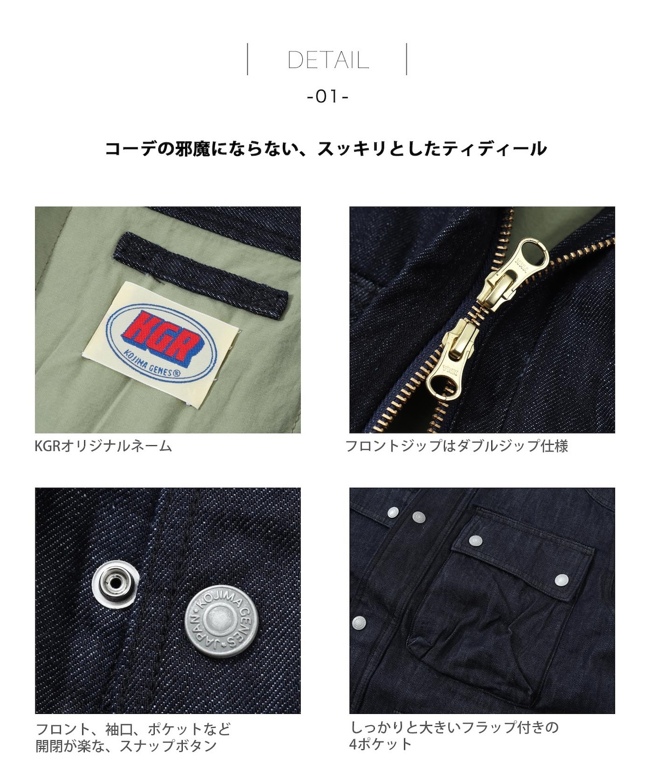 aerogel riders jacket by KGR / エアロゲルライダースジャケット by KGR