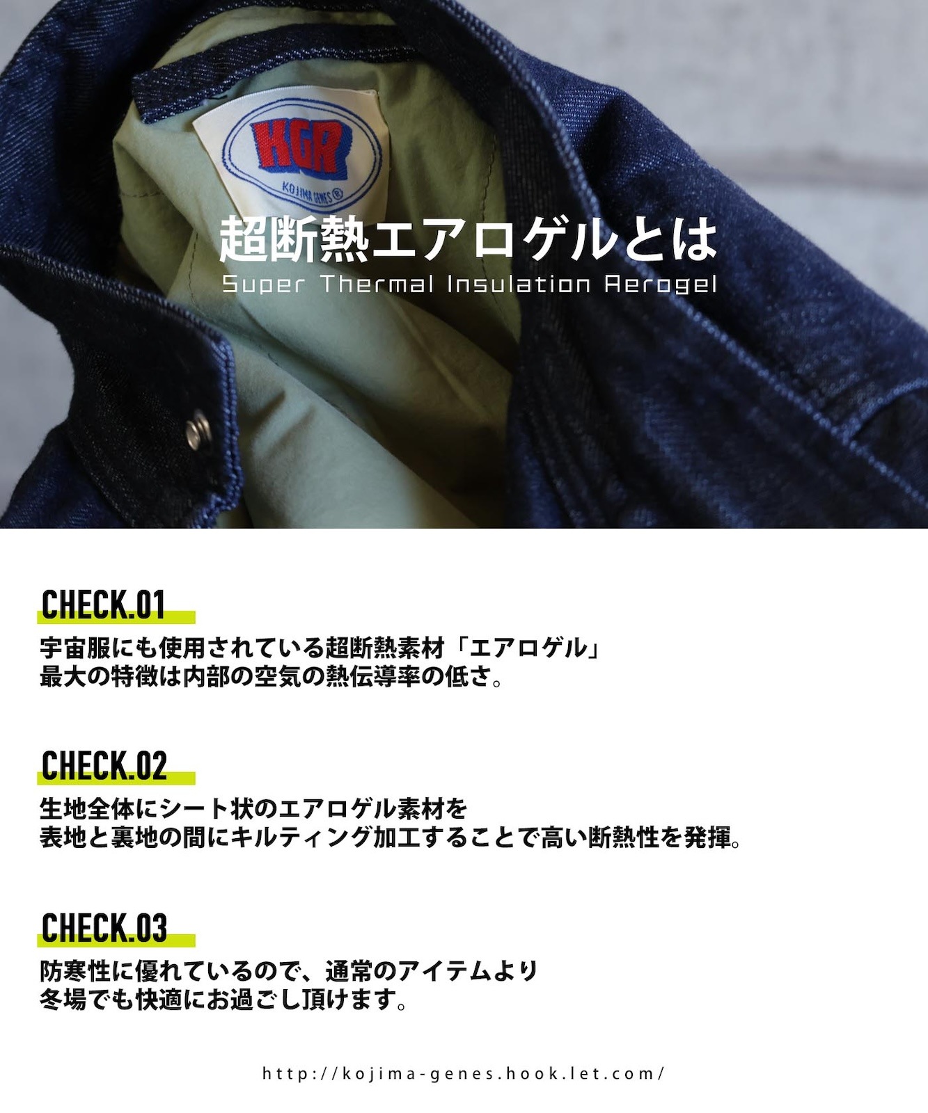 aerogel riders jacket by KGR / エアロゲルライダースジャケット by