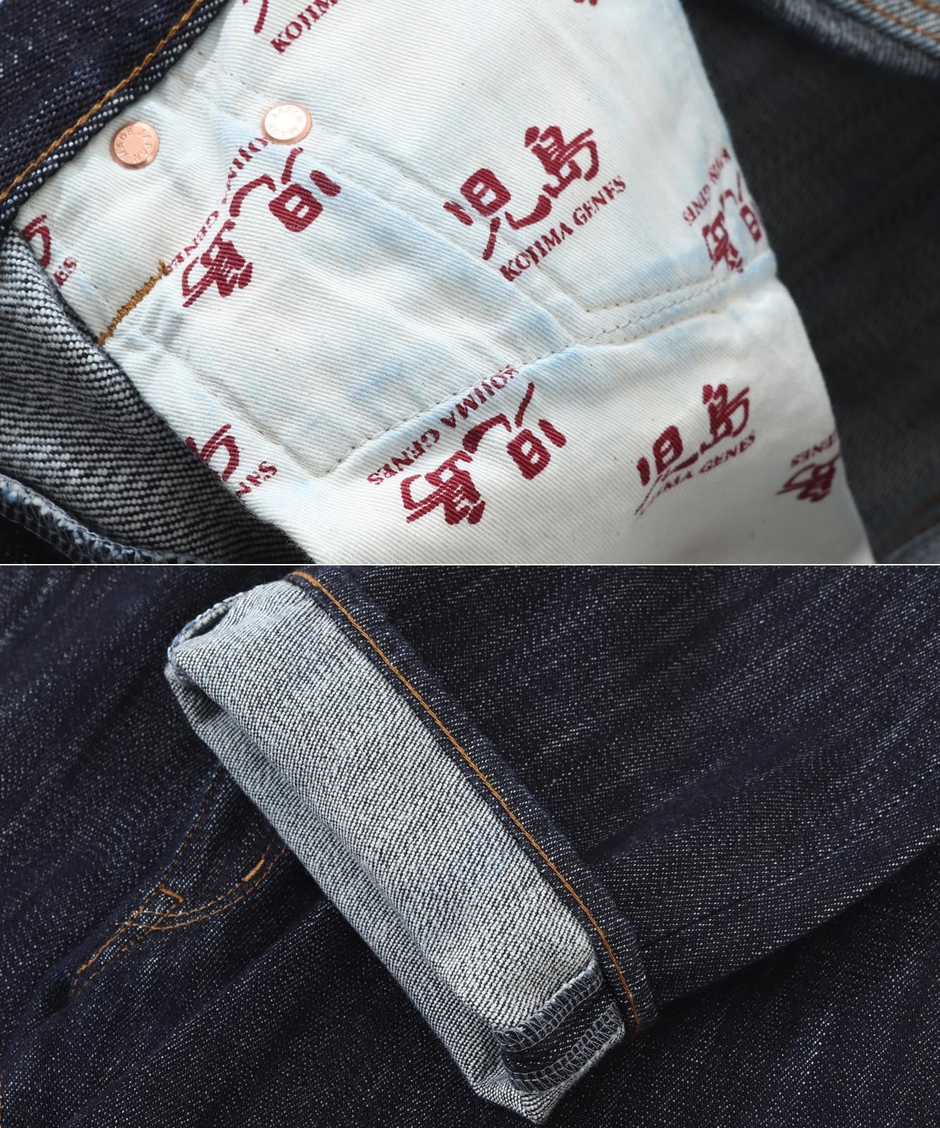 18oz Straight Denim / 18oz ストレート デニム | 2026 Autumn