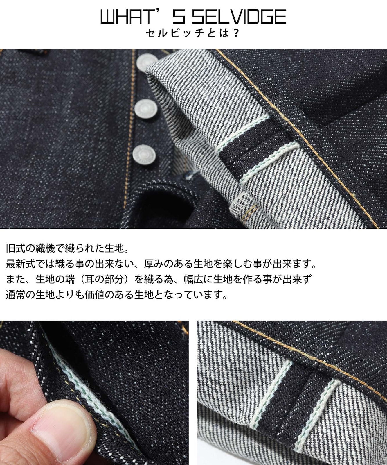 23oz Selvedge Vintage Straight Denim / 23ozӥå ơȥ졼ȥǥ˥