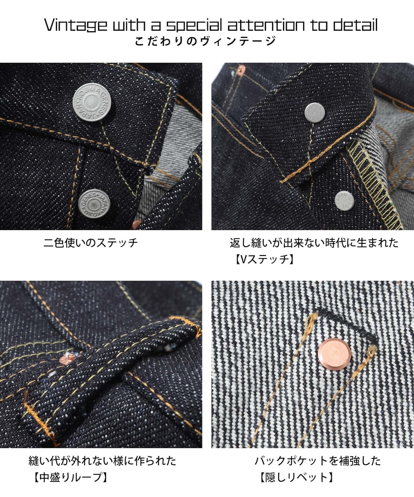 23oz selvedge vintage straight denim / 23ozセルビッチ