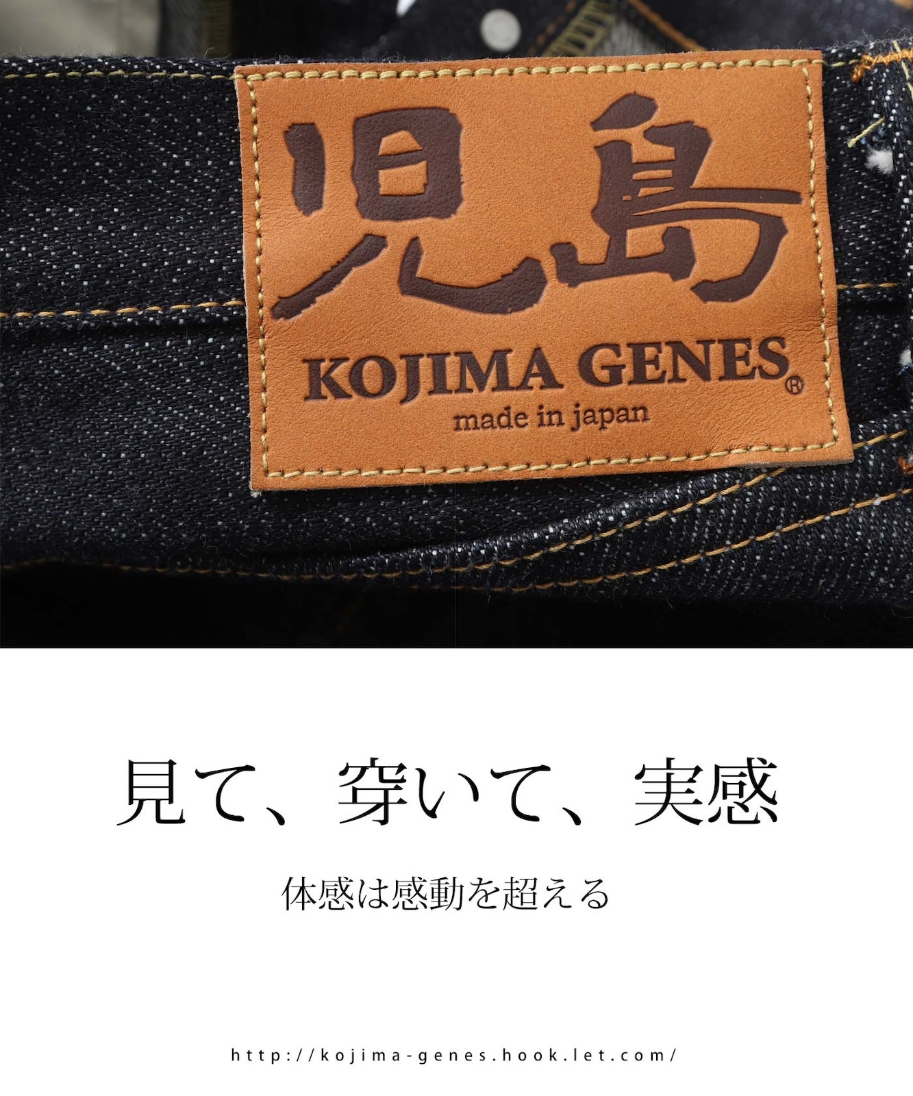 篠ページです！！！ 23oz selvedge vintage straight denim / 23ozセルビッチ