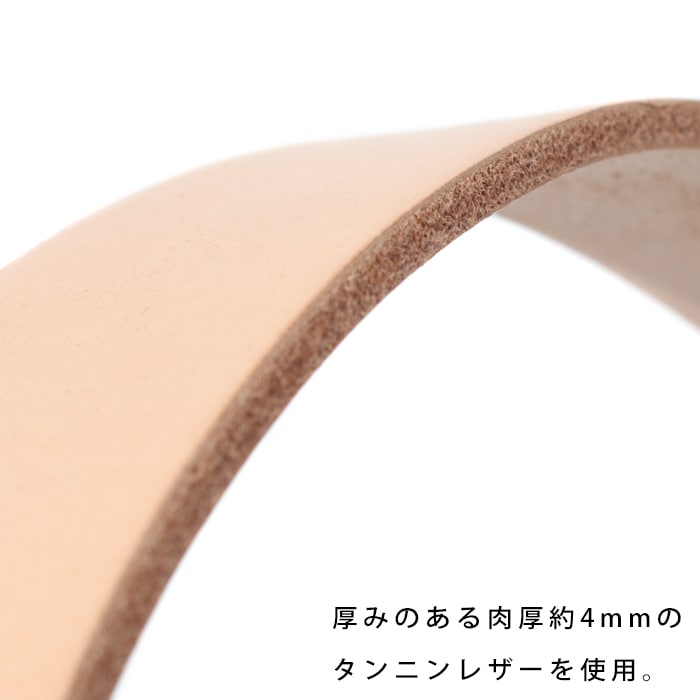 Tochigi Leather Belt / 栃木レザーベルト