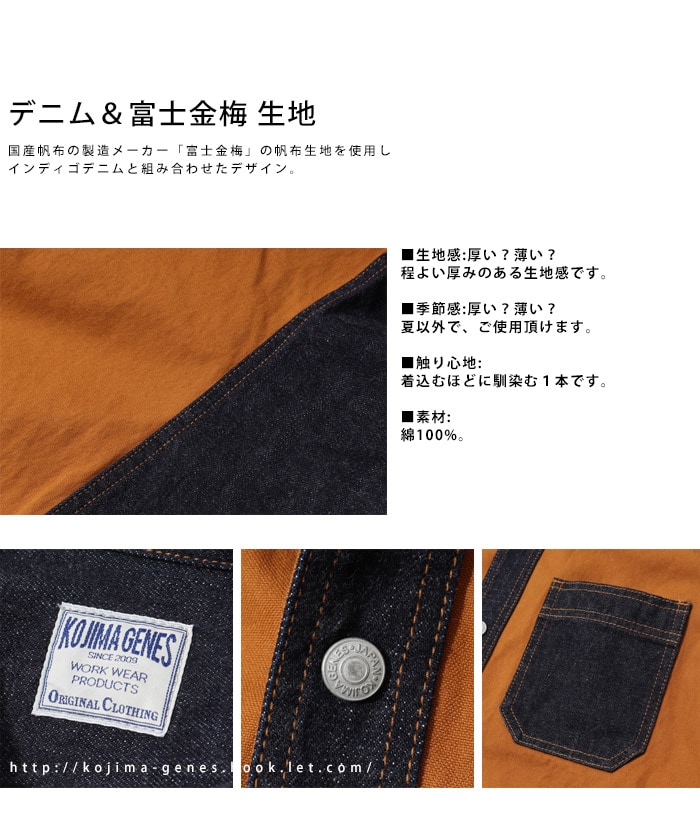 06-07 セルビアモンテネグロ　ケズマン　新品紙タグ付き　オフィシャルシャツ 2-731｜シャツ - Cooking & Service｜住商モンブラン｜白衣が人を絆ぐ