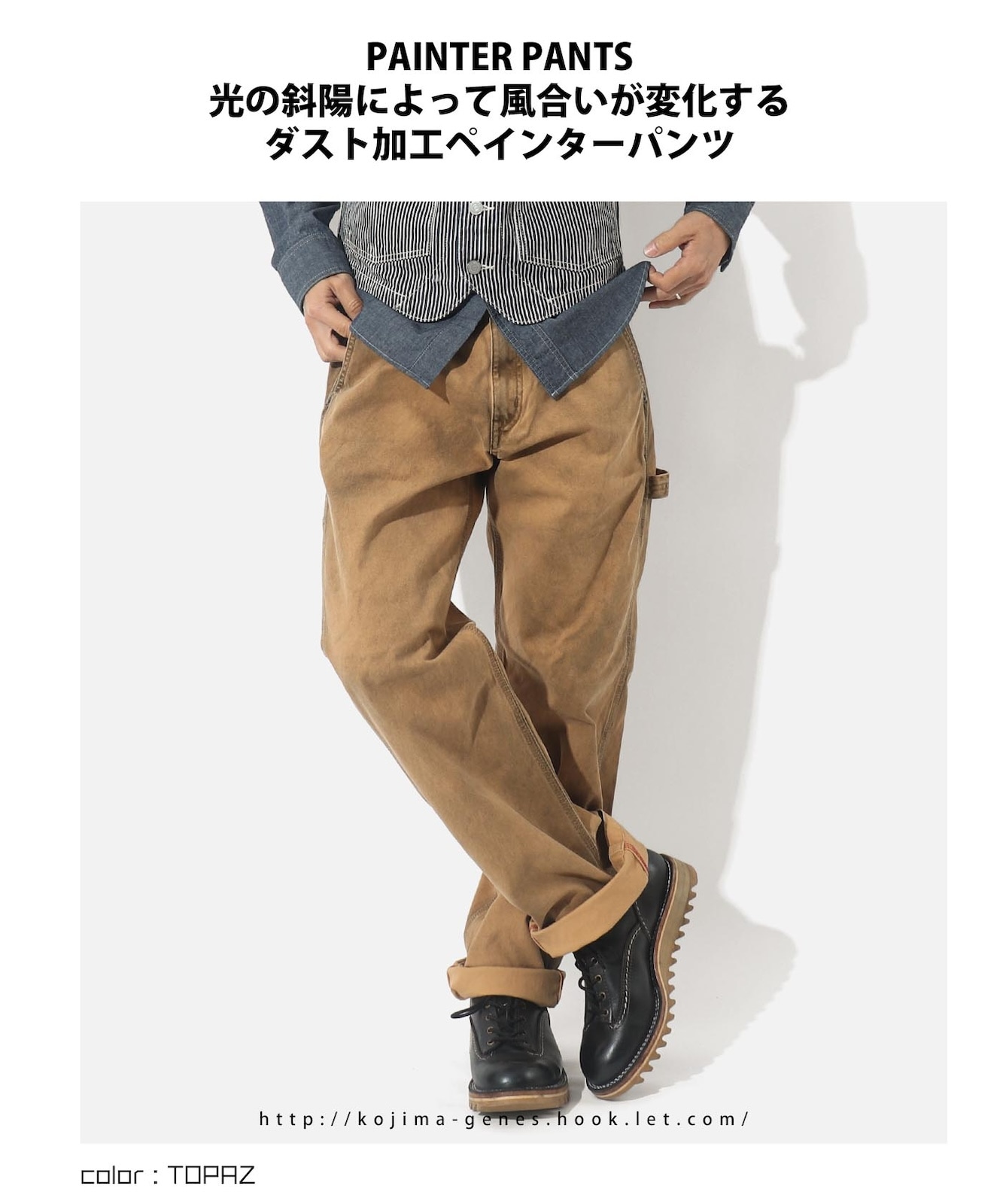 Fujikinbai Dusty Painter Pants / ٻζߥƥڥ󥿡ѥ