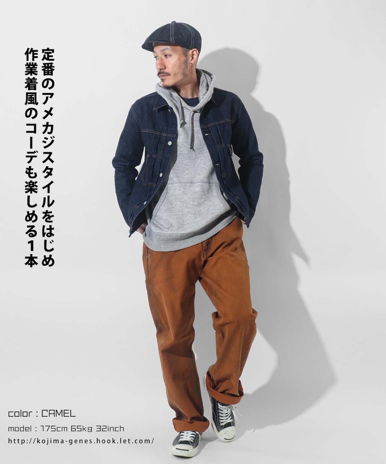 Fujikinbai Dusty Painter Pants / ٻζߥƥڥ󥿡ѥ
