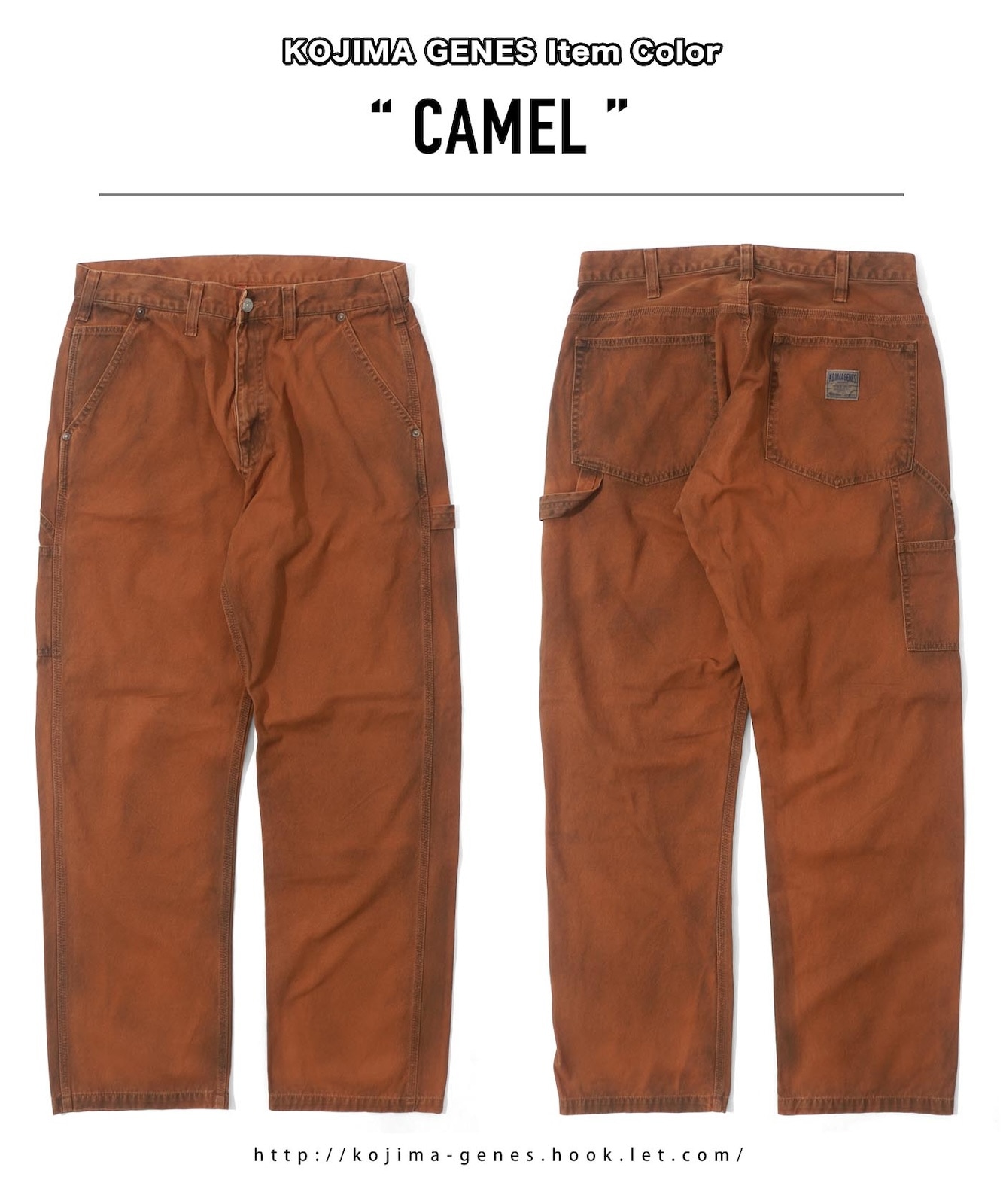 Fujikinbai Dusty Painter Pants / ٻζߥƥڥ󥿡ѥ