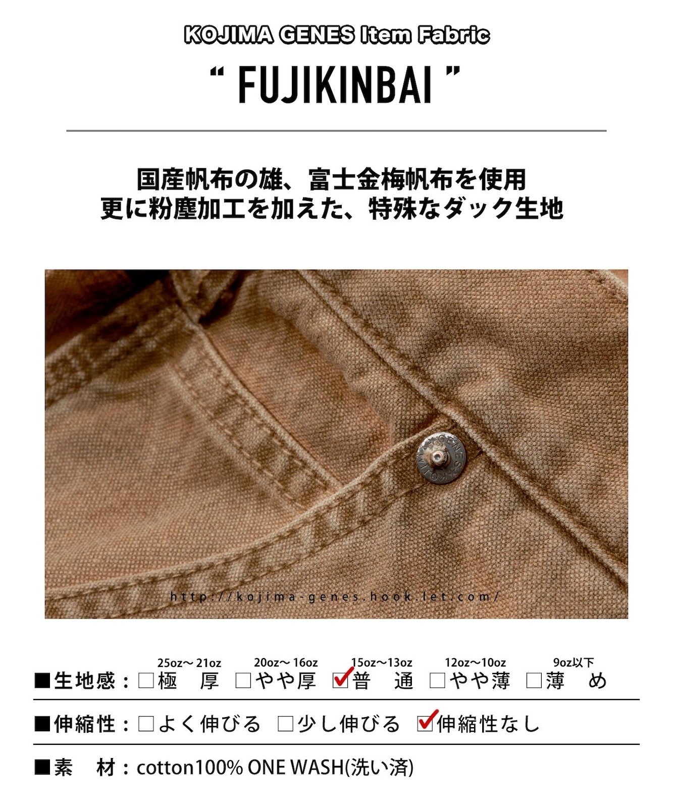 Fujikinbai Dusty Painter Pants / ٻζߥƥڥ󥿡ѥ