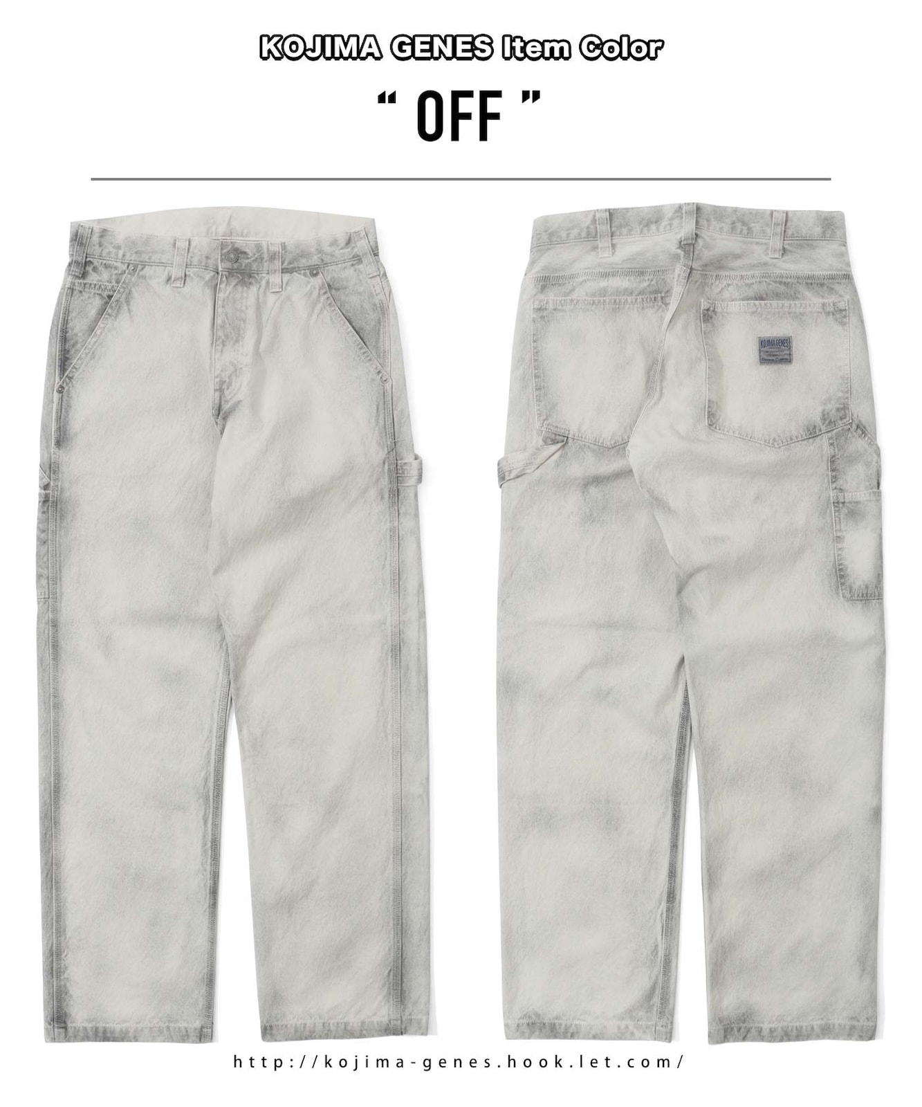 Fujikinbai Dusty Painter Pants / 富士金梅ダスティーペインター