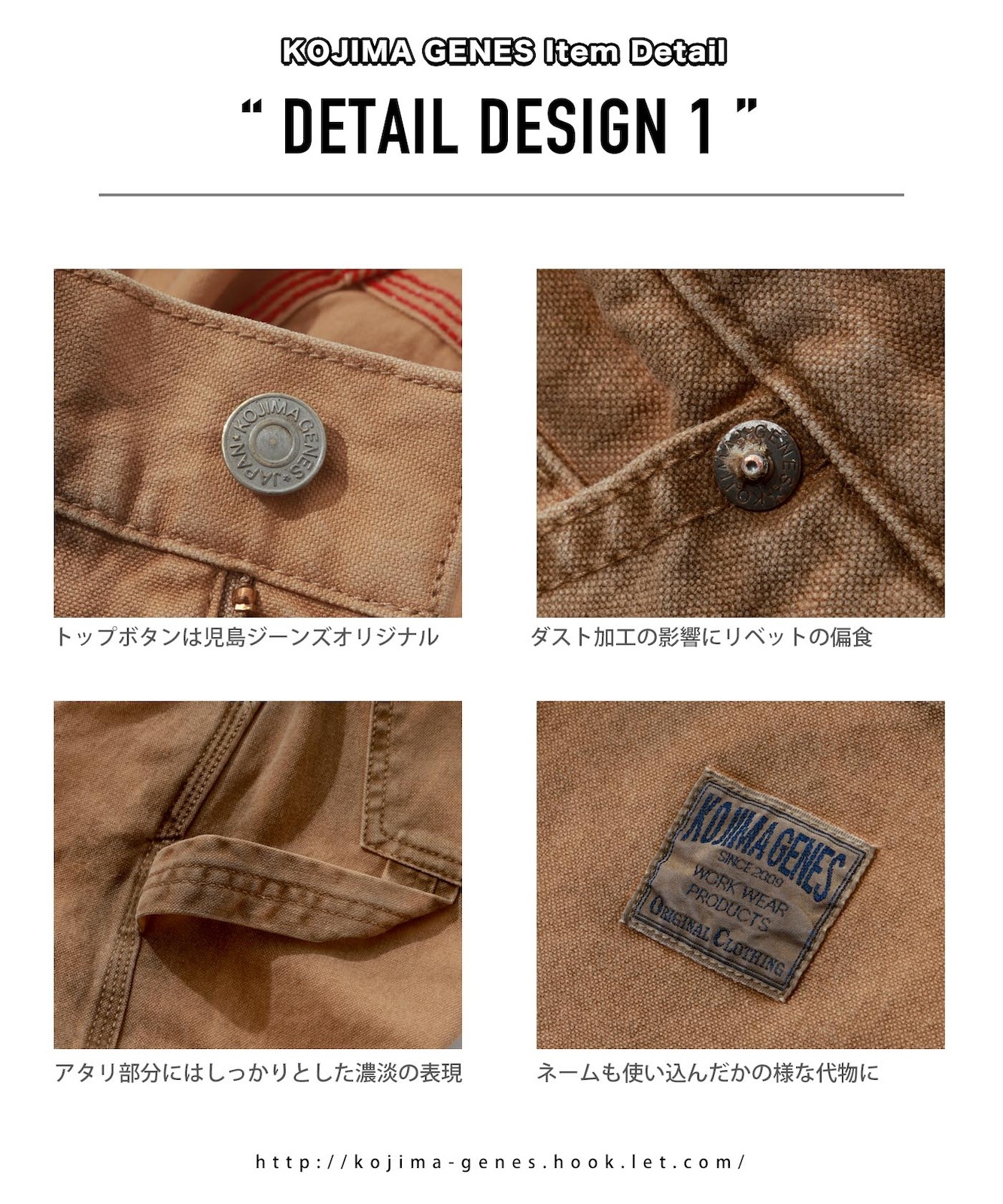 Fujikinbai Dusty Painter Pants / 富士金梅ダスティーペインターパンツ
