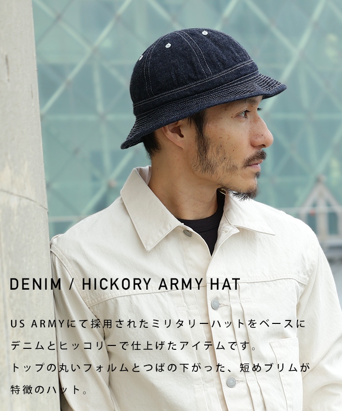 サムライジーンズ　デニム　US ARMY HAT アーミーハット Army Hat / アーミーハット | Goods | | 児島ジーンズ・公式サイト
