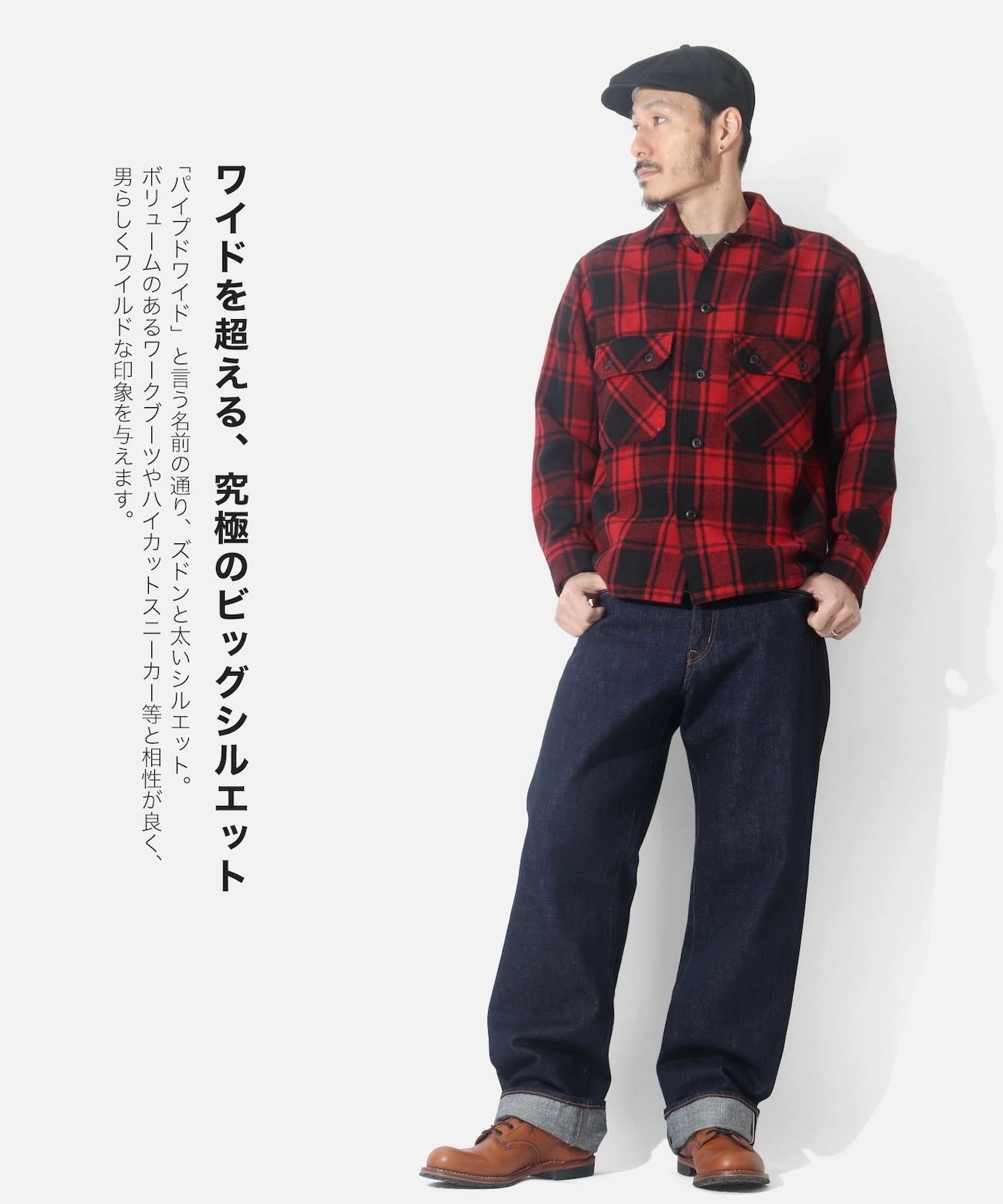 15oz Selvedge Piped Wide Denim / 15ozӥå ѥץɥ磻ɥǥ˥