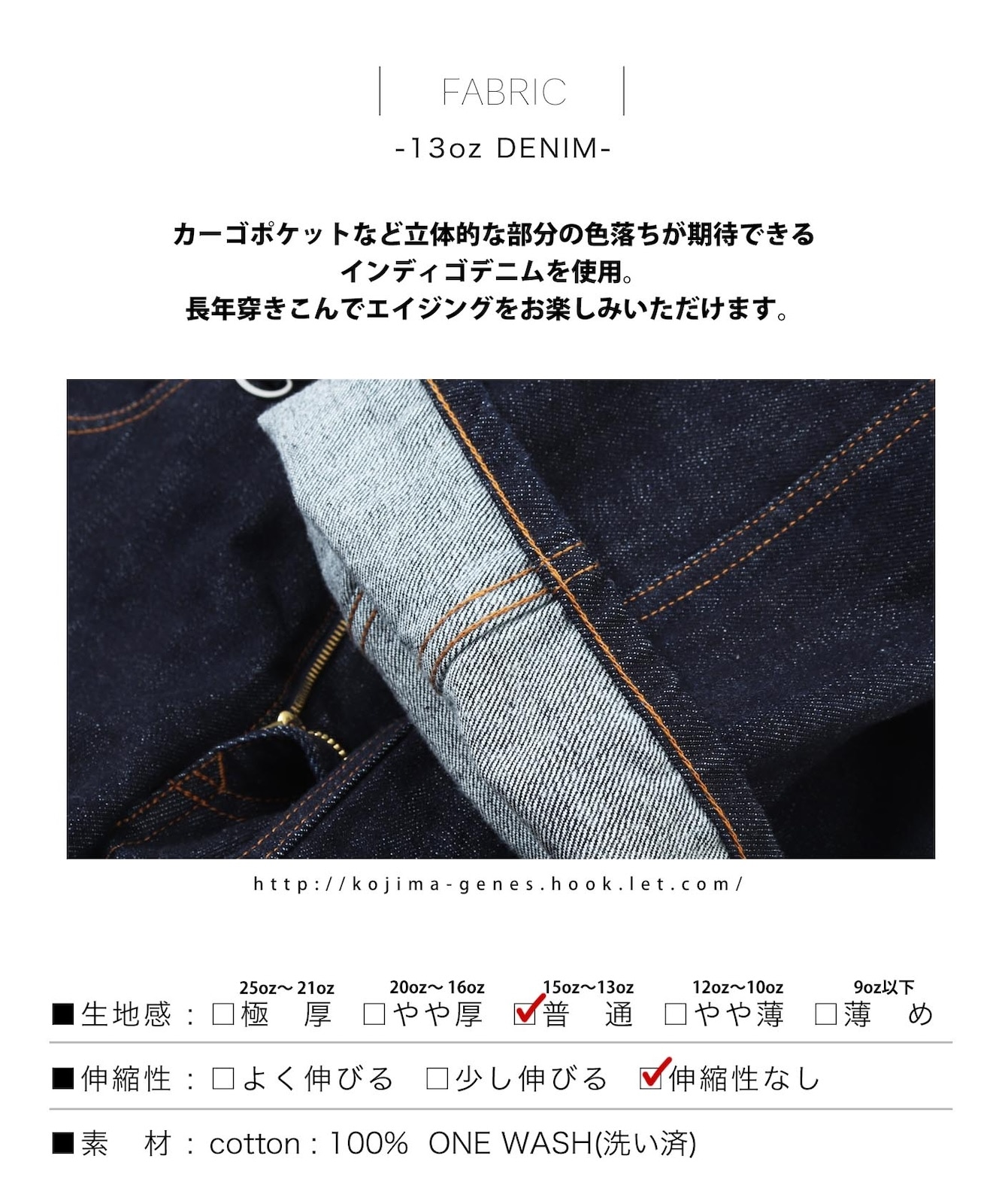 Denim Wide Cargo Pants / デニムワイドカーゴパンツ | Work Pants
