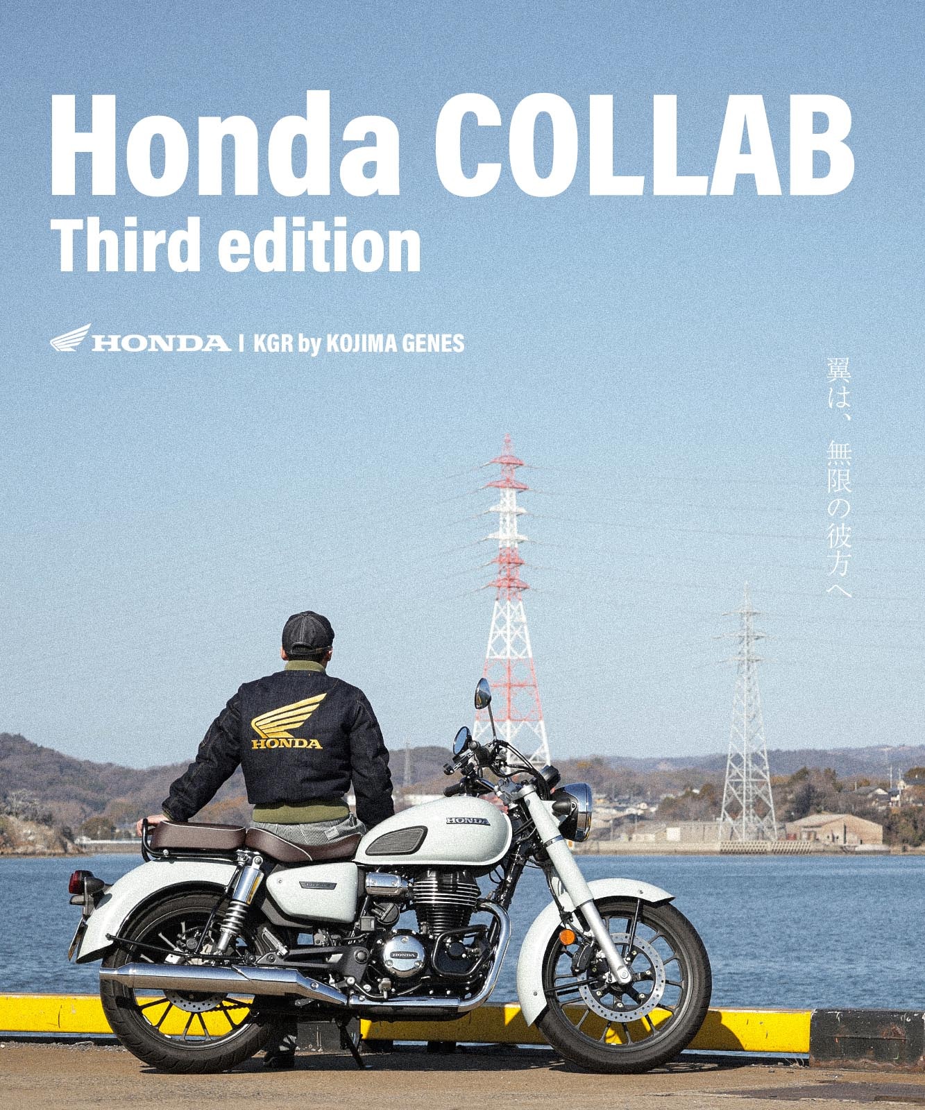 Honda Collab Denim MA-1 Flight Jacket by KGR / ホンダコラボ デニム