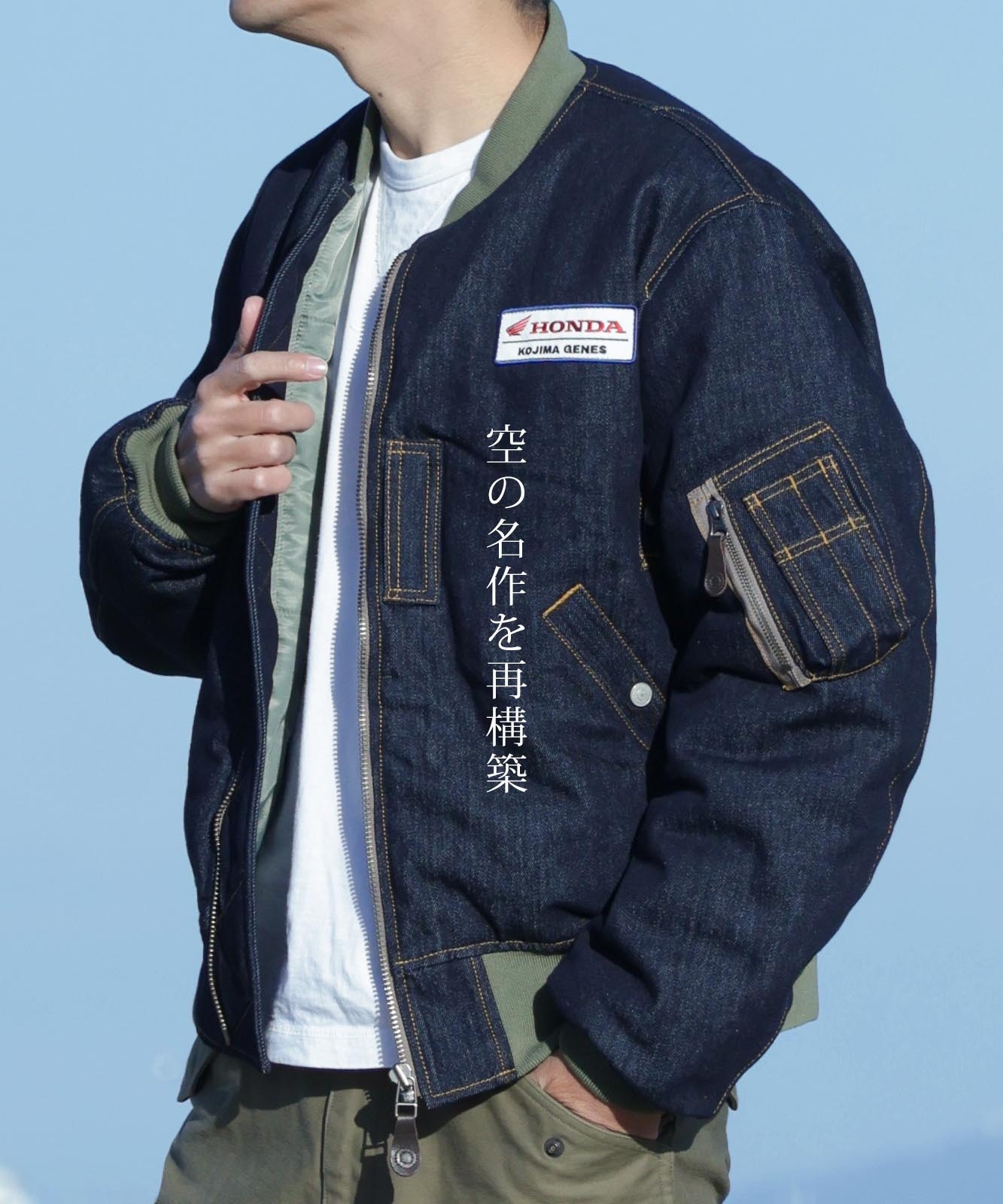 Honda Collab Denim MA-1 Flight Jacket by KGR / ホンダコラボ デニム