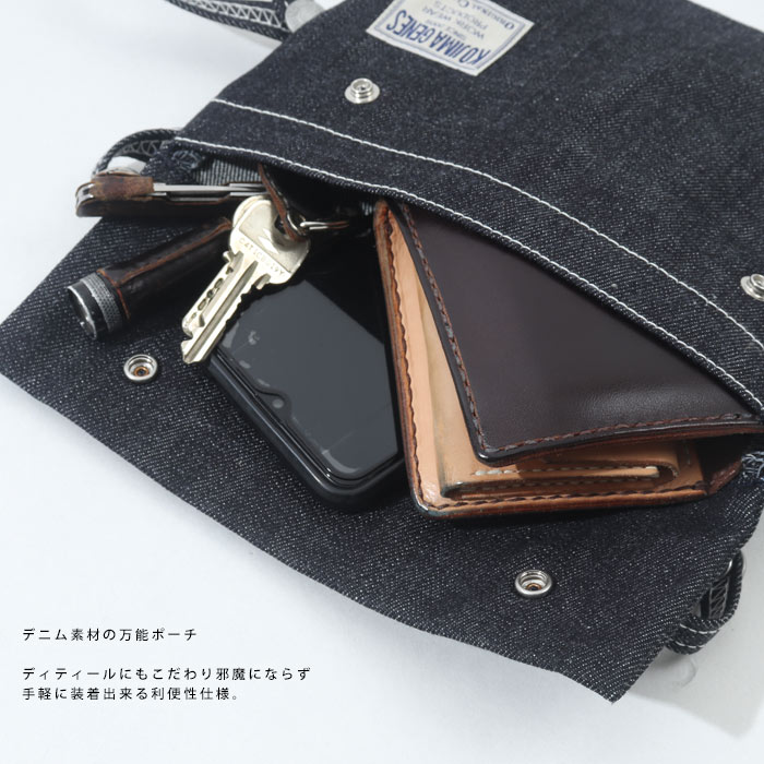 Denim Pouch M Size / デニムポーチ Mサイズ | Goods | | 児島ジーンズ