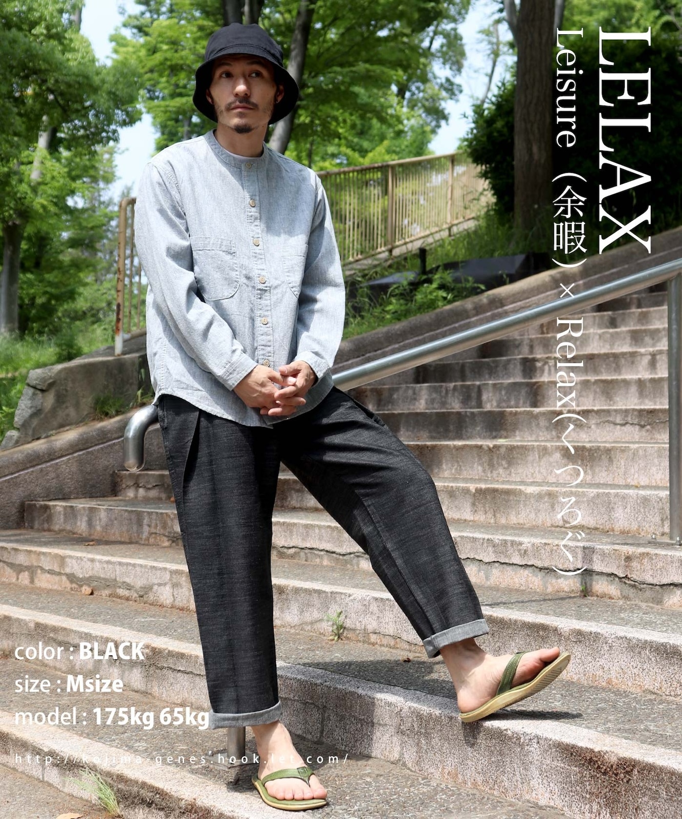 Balloon Wide Pants by LELAX / バルーンワイドパンツ by LELAX
