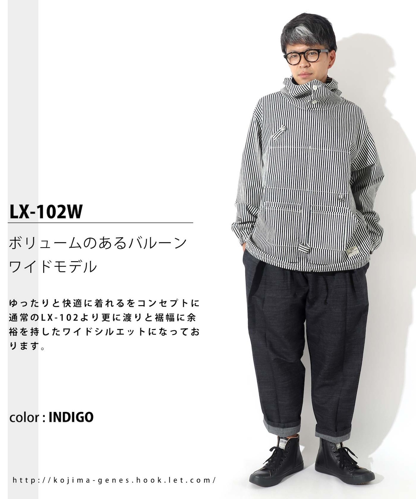 Balloon Wide Pants by LELAX / バルーンワイドパンツ by LELAX