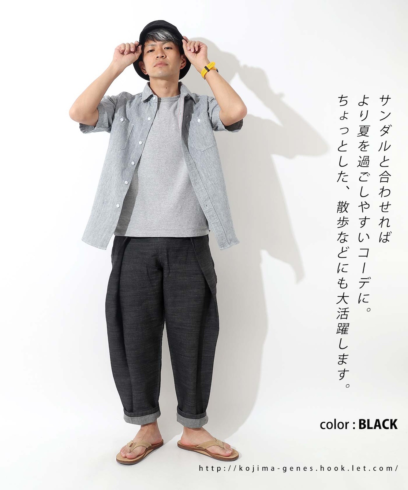 Balloon Wide Pants by LELAX / バルーンワイドパンツ by LELAX