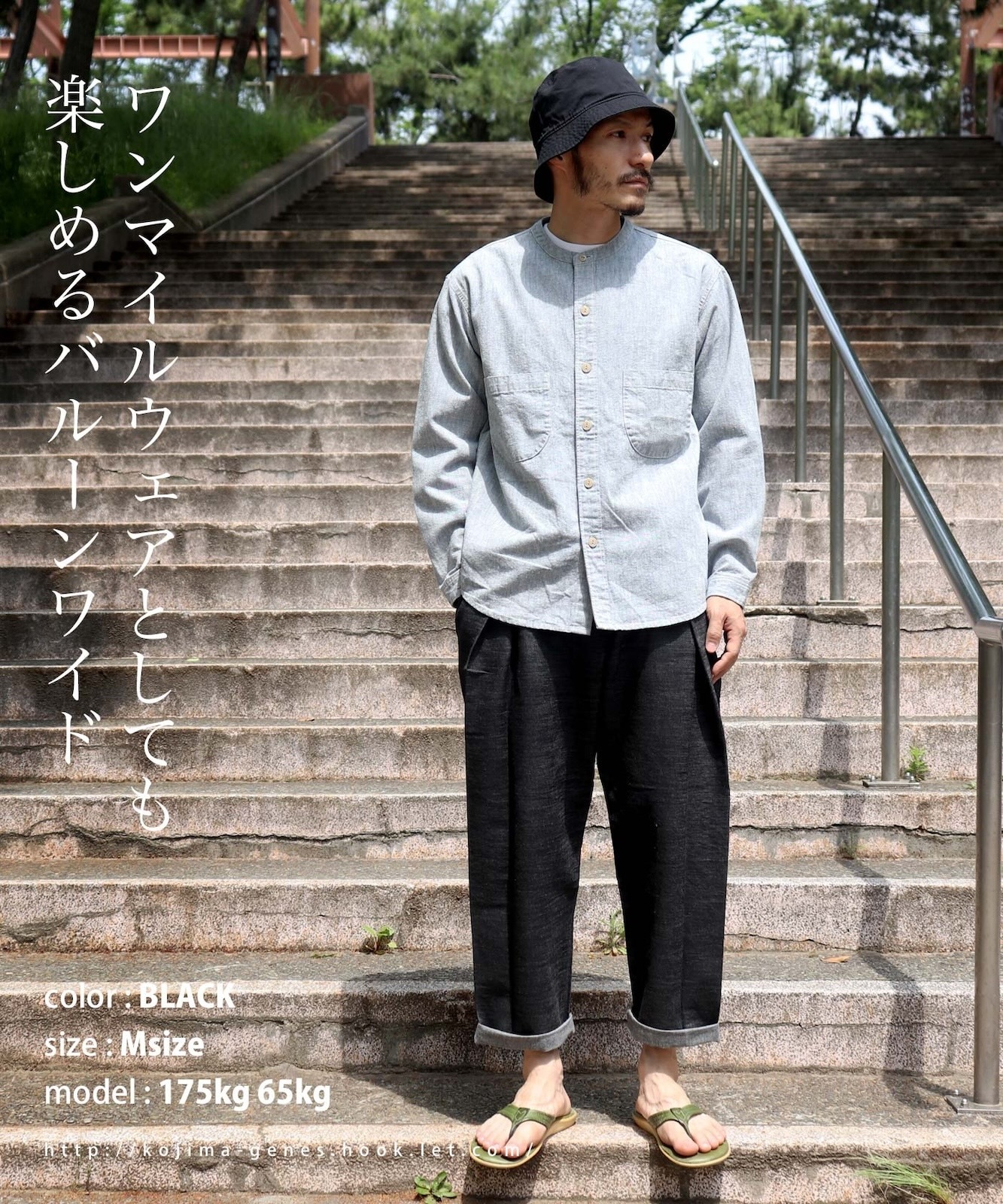Balloon Wide Pants by LELAX / バルーンワイドパンツ by LELAX