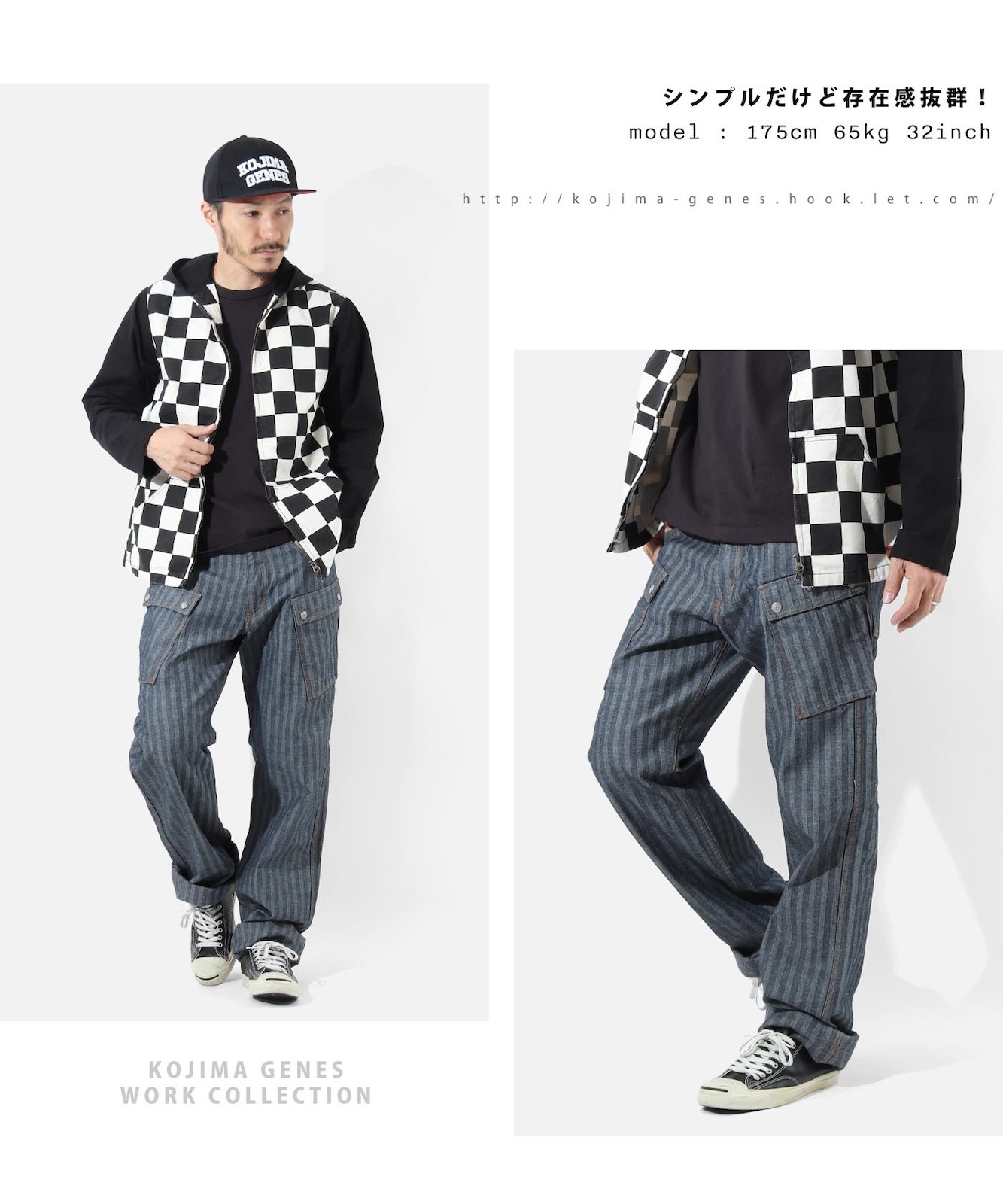 Herringbone Wide Cargo Pants / إܡ磻ɥѥ