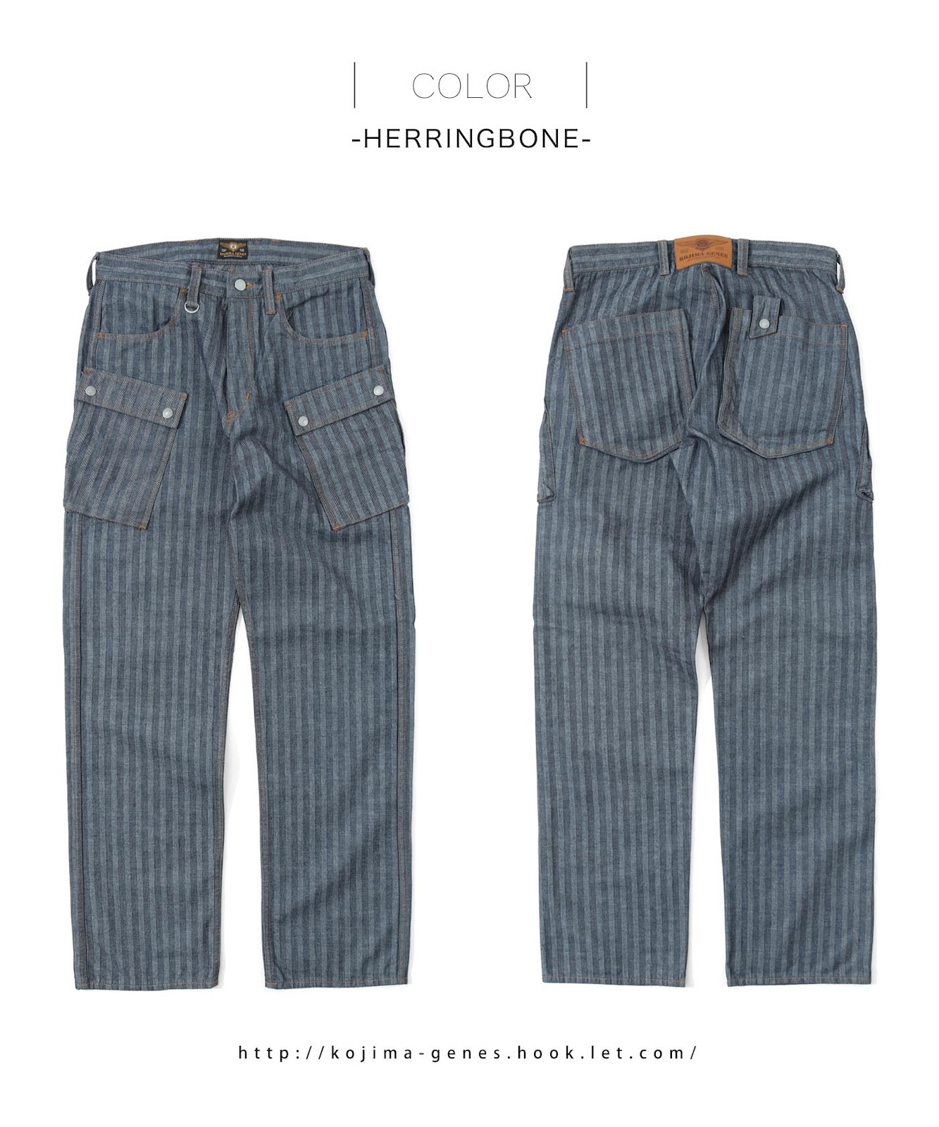 Herringbone Wide Cargo Pants / إܡ磻ɥѥ
