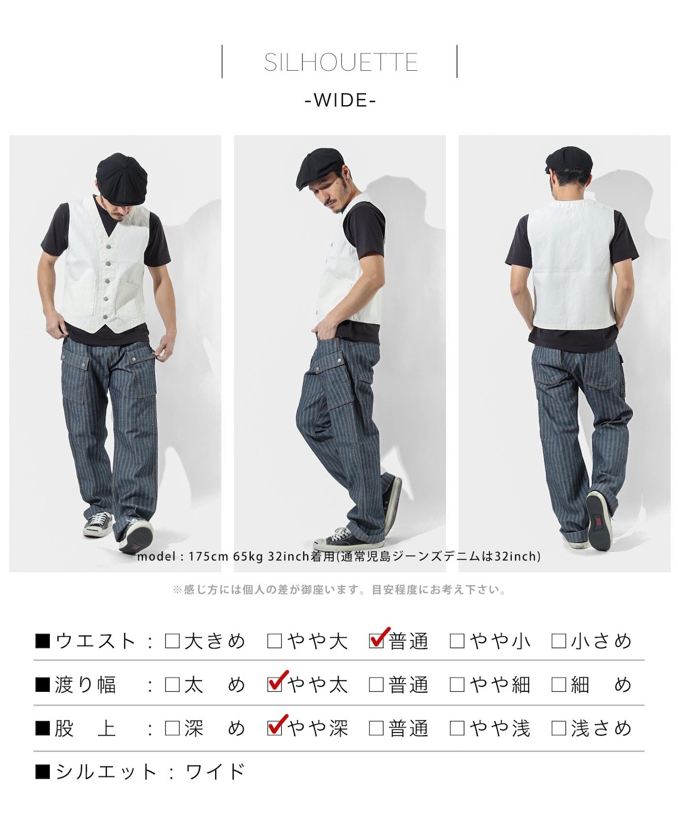 Herringbone Wide Cargo Pants / إܡ磻ɥѥ