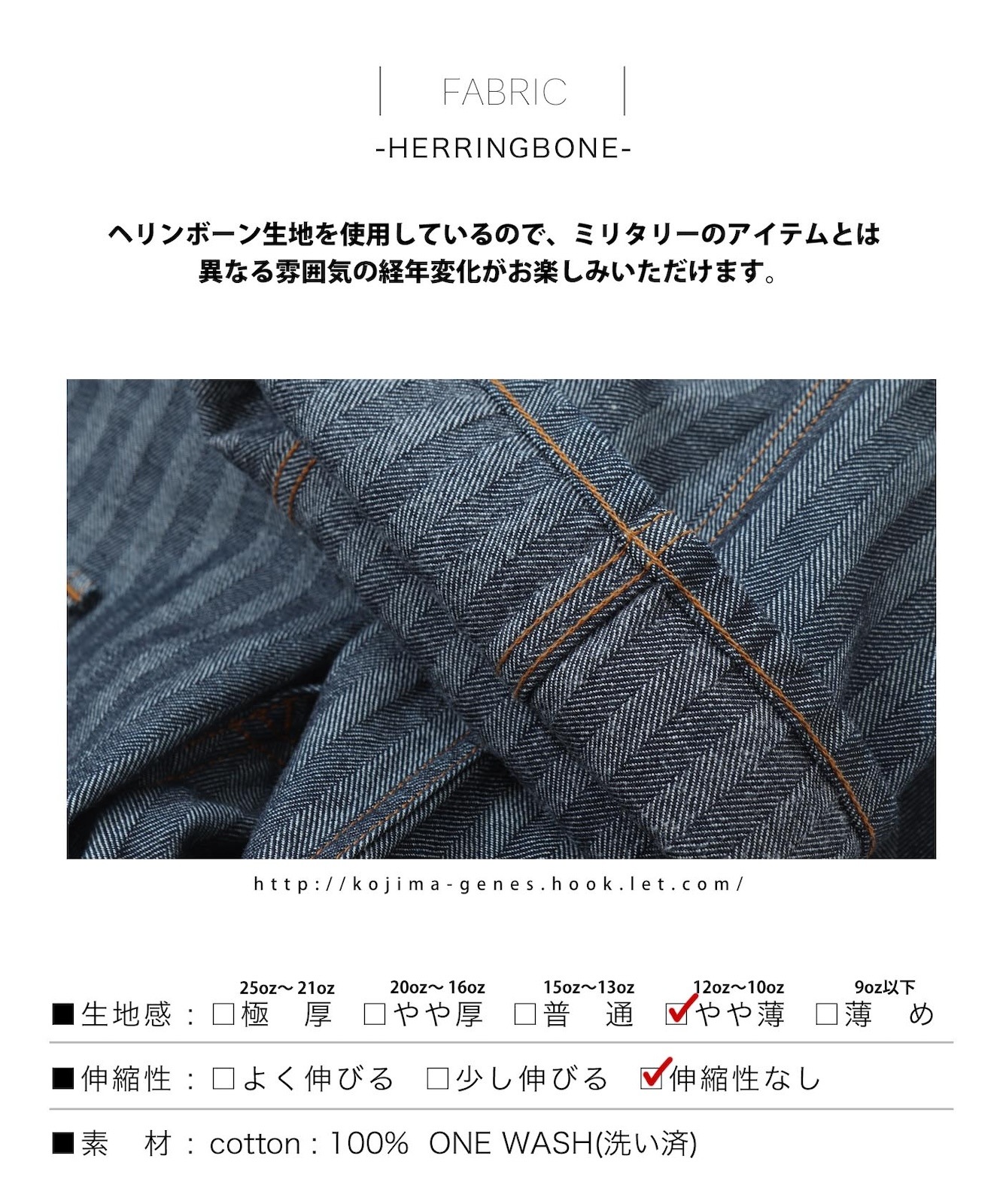 Herringbone Wide Cargo Pants / إܡ磻ɥѥ