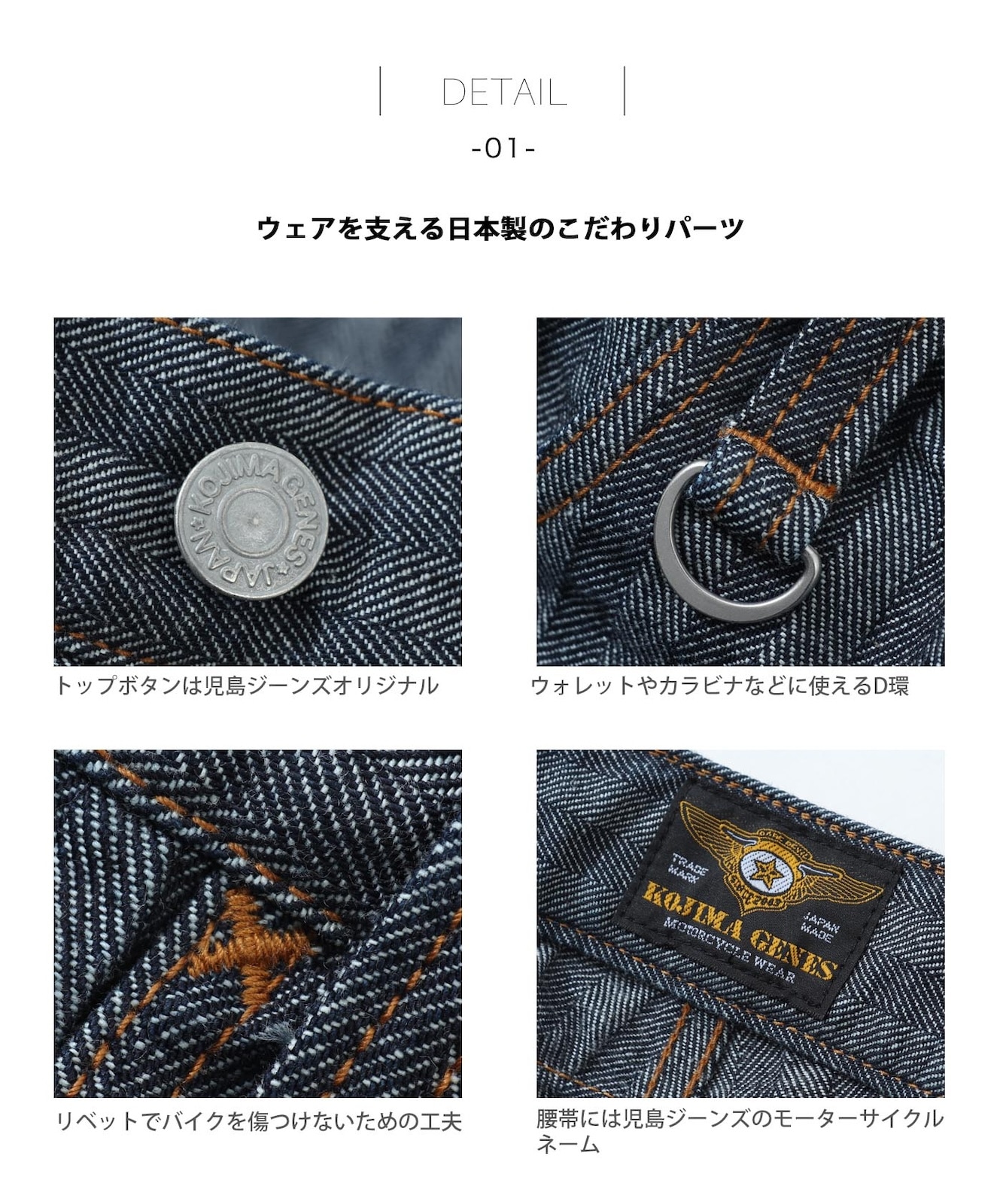 Herringbone Wide Cargo Pants / ヘリンボーンワイドカーゴパンツ