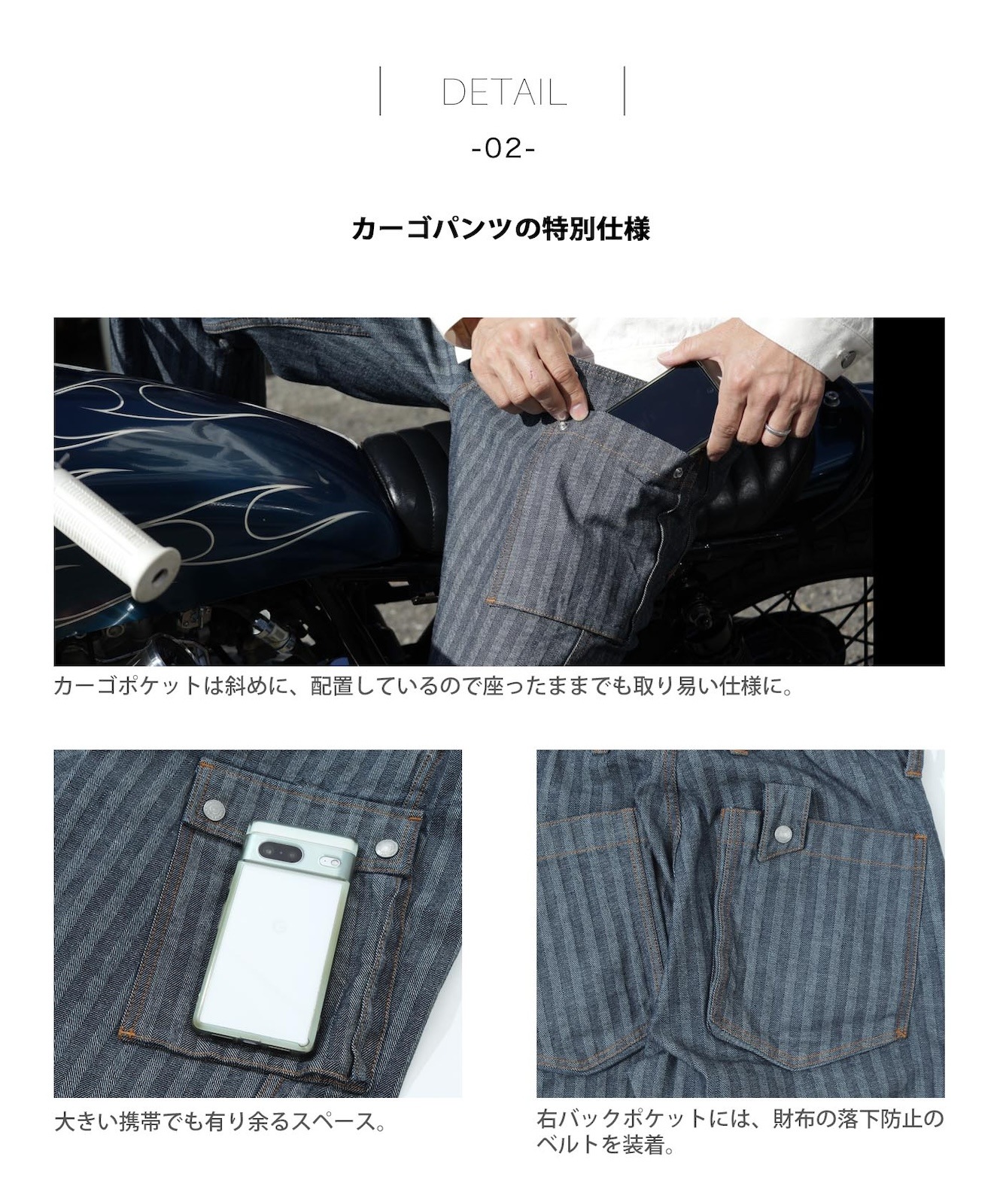 Herringbone Wide Cargo Pants / ヘリンボーンワイドカーゴパンツ