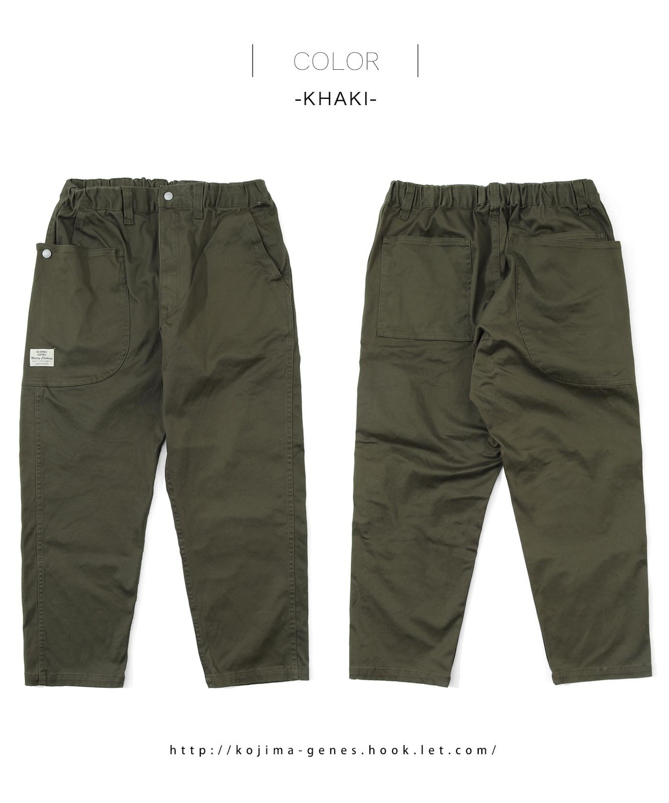 mitten cropped pants / ミトンクロップドパンツ