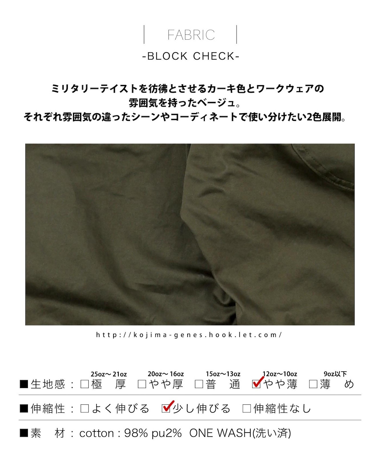 mitten cropped pants / ミトンクロップドパンツ