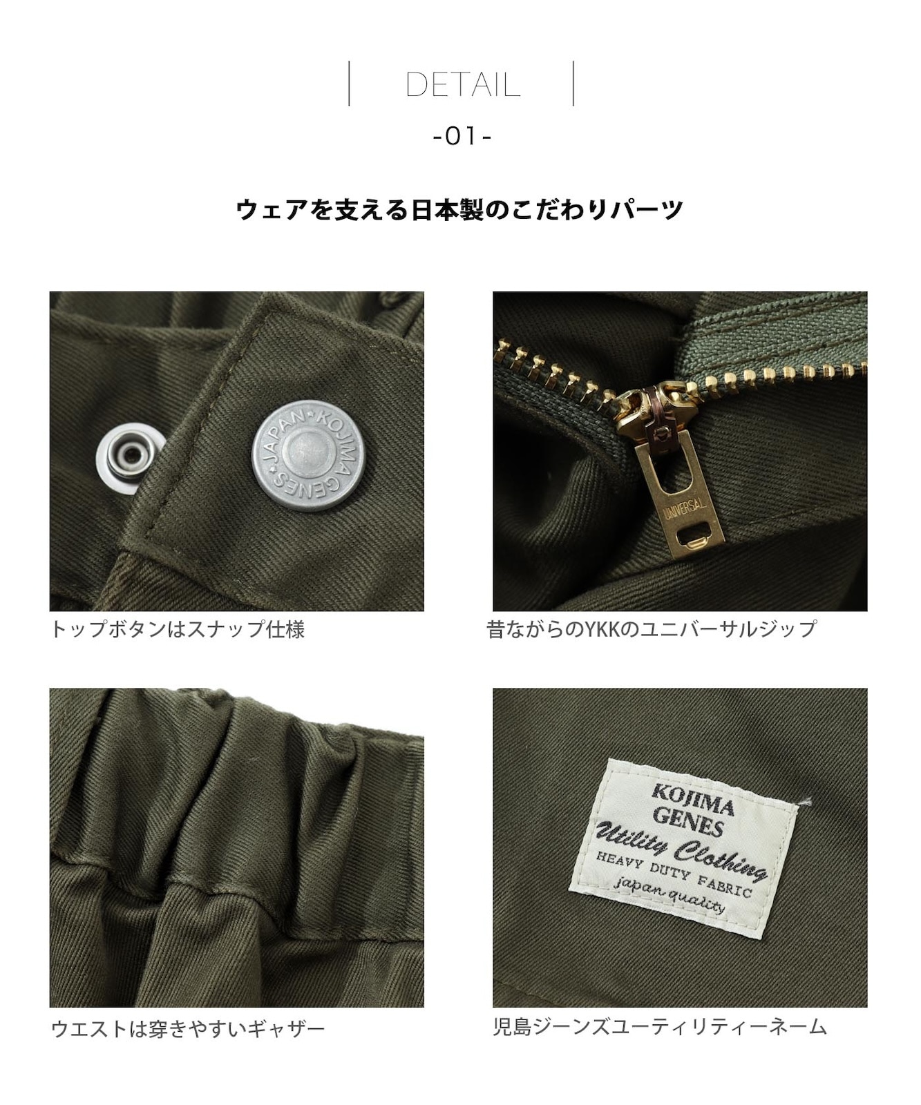 mitten cropped pants / ミトンクロップドパンツ