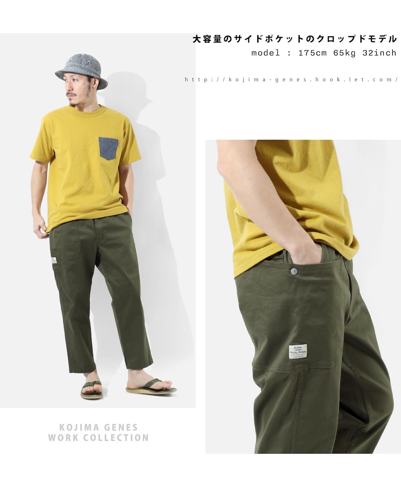 mitten cropped pants / ミトンクロップドパンツ | Work Pants,Half