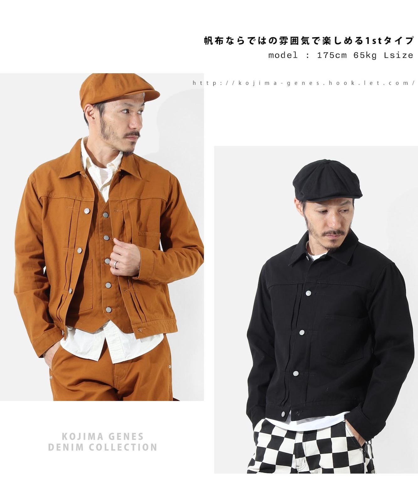 Fujikinbai Jacket 1st Type / ٻζߥ㥱å 1st