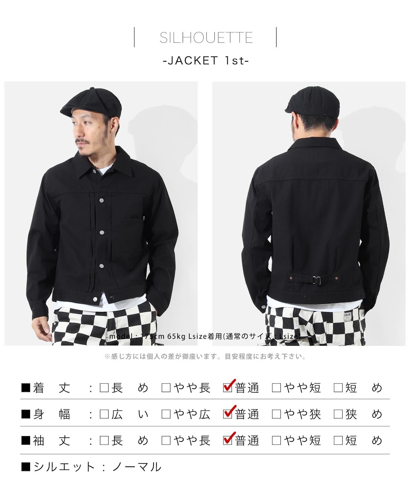 Fujikinbai Jacket 1st Type / ٻζߥ㥱å 1st