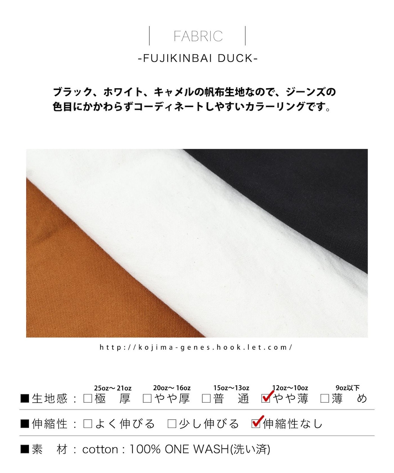 Fujikinbai Jacket 1st Type / ٻζߥ㥱å 1st